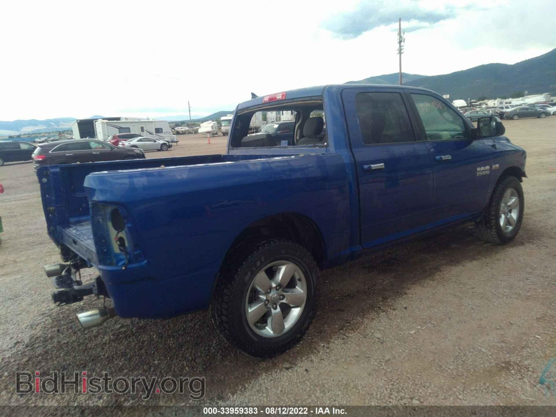 2014 RAM 1500 - VIN: 1C6RR7LT5ES385893 - Фото 4