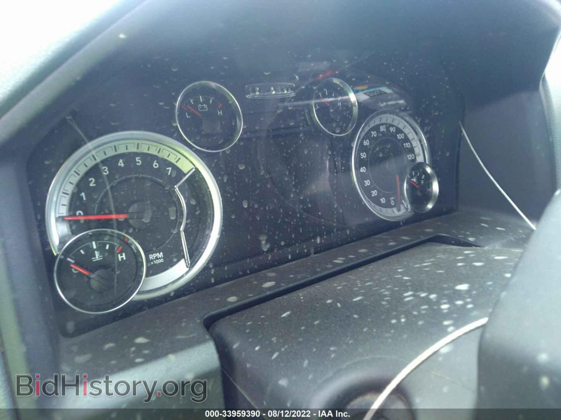 2017 RAM 1500 - VIN: 1C6RR7LT7HS700021 - Photo 7