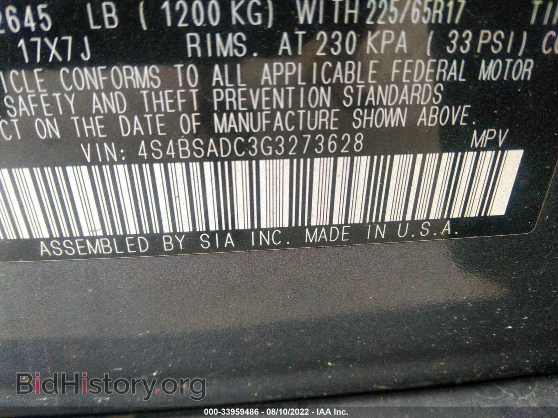 2016 SUBARU OUTBACK - VIN: 4S4BSADC3G3273628 - Фото 9