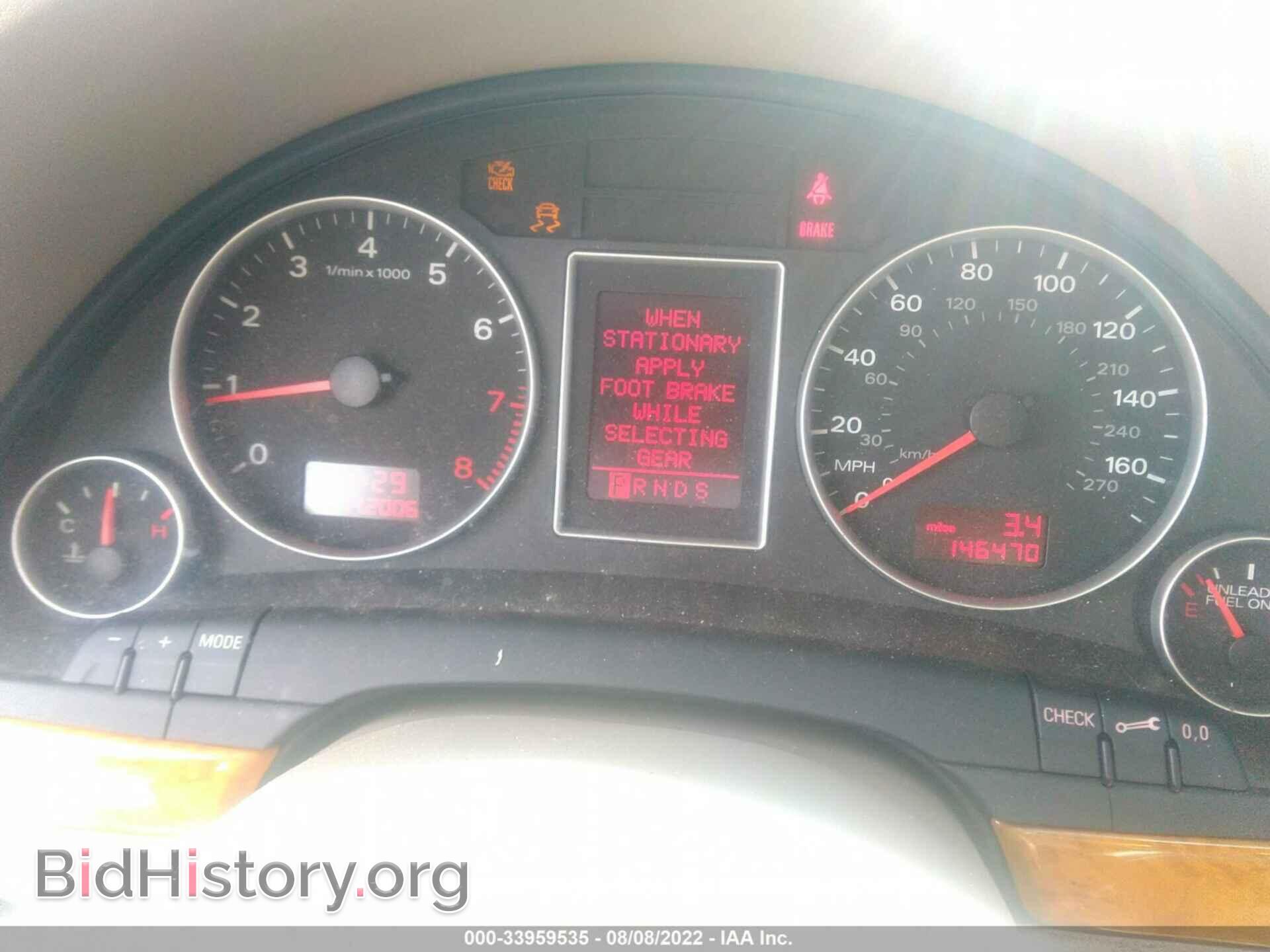 2008 AUDI A4 - VIN: WAUDF78E58A047875 - Photo 7