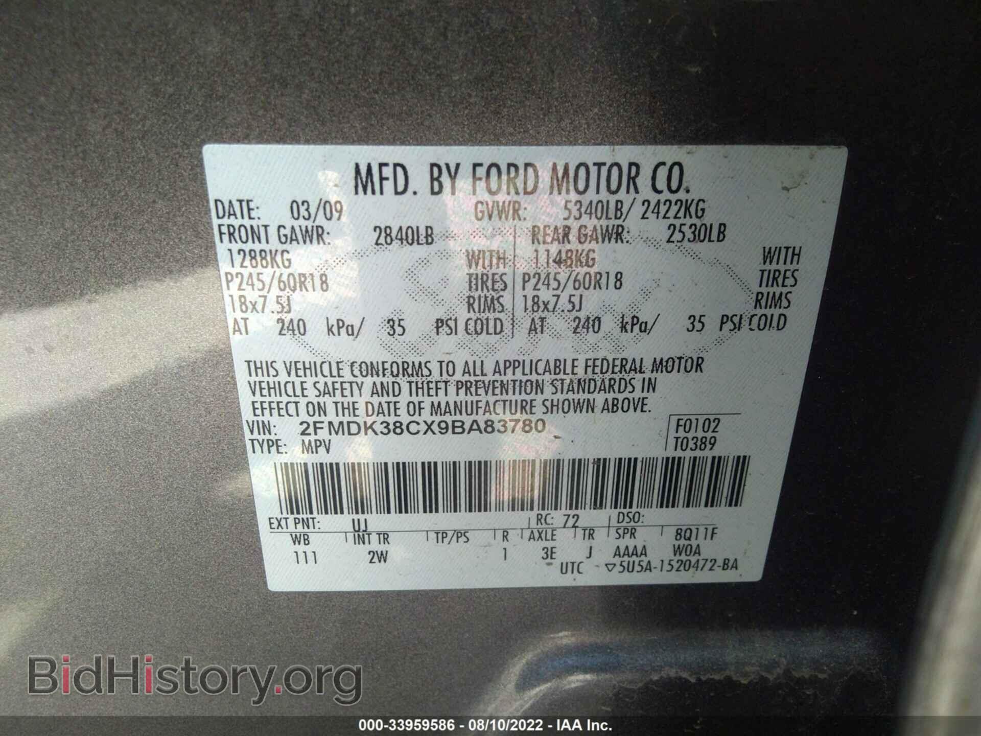 2009 FORD EDGE - VIN: 2FMDK38CX9BA83780 - Photo 9