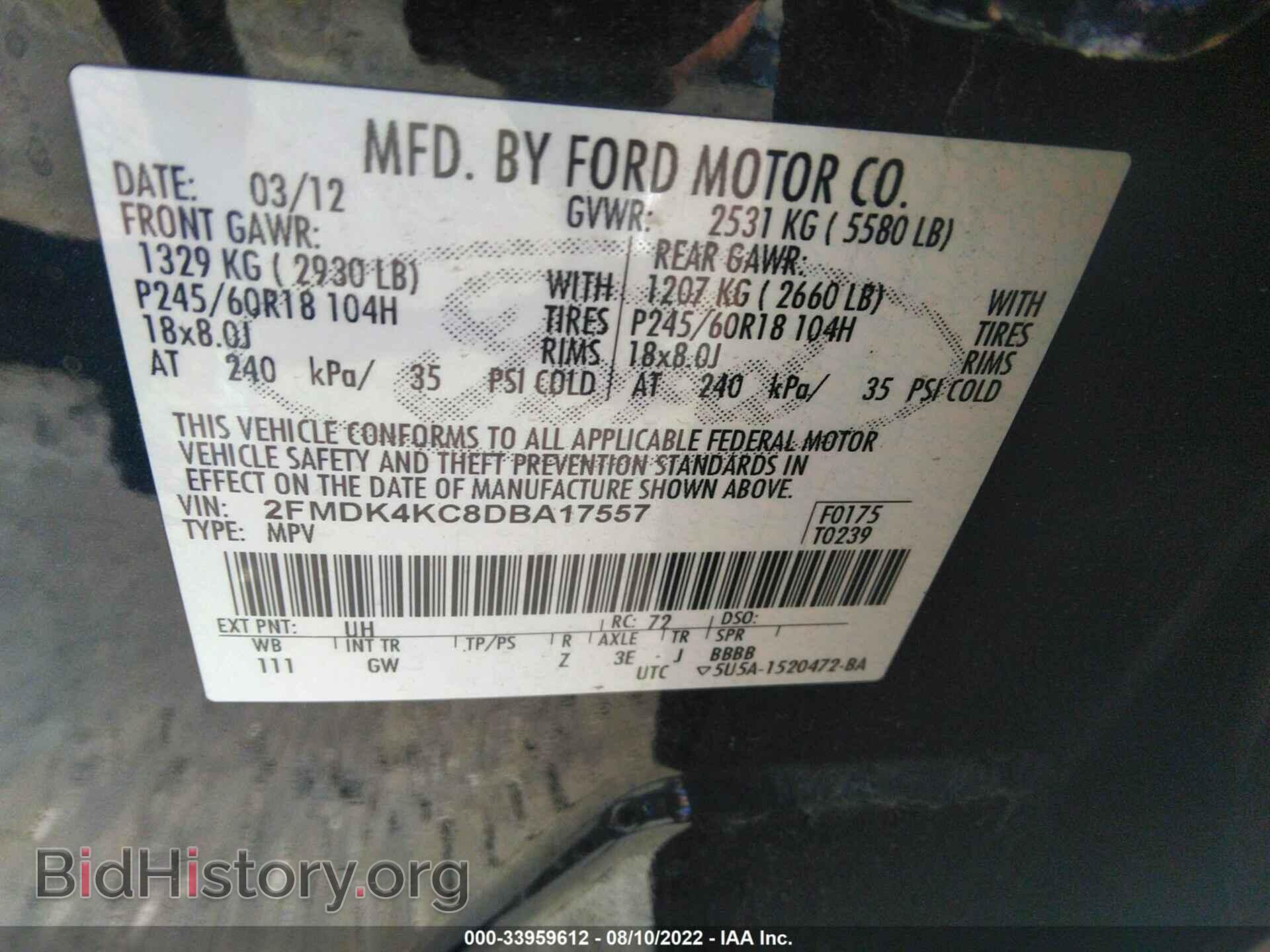 2013 FORD EDGE - VIN: 2FMDK4KC8DBA17557 - Фото 9