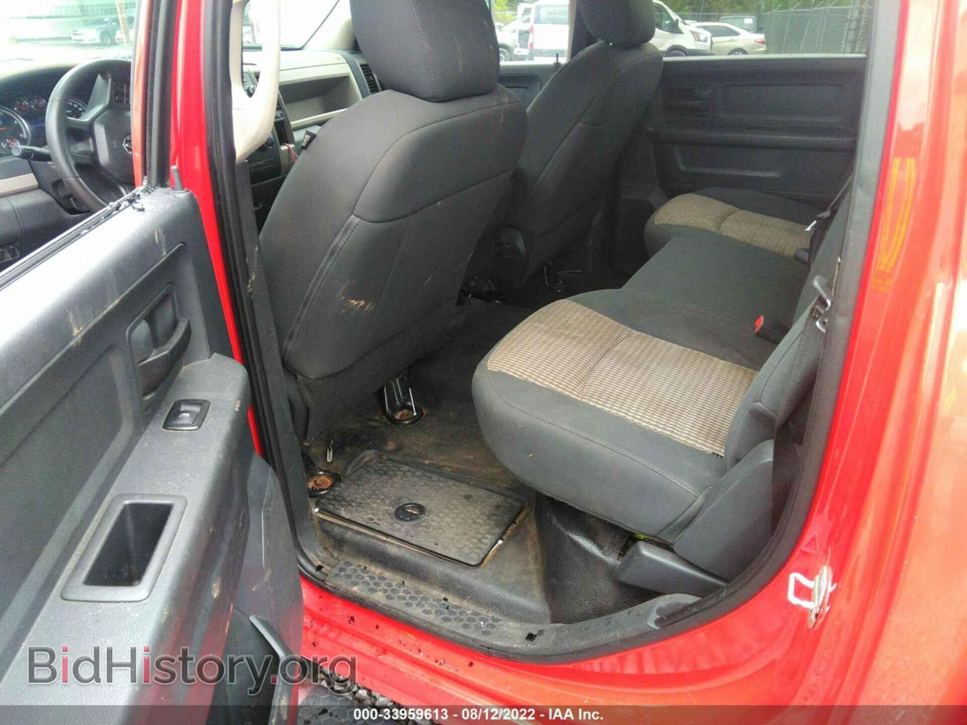 2012 RAM 3500 - VIN: 3C63DRGL0CG260640 - Фото 8