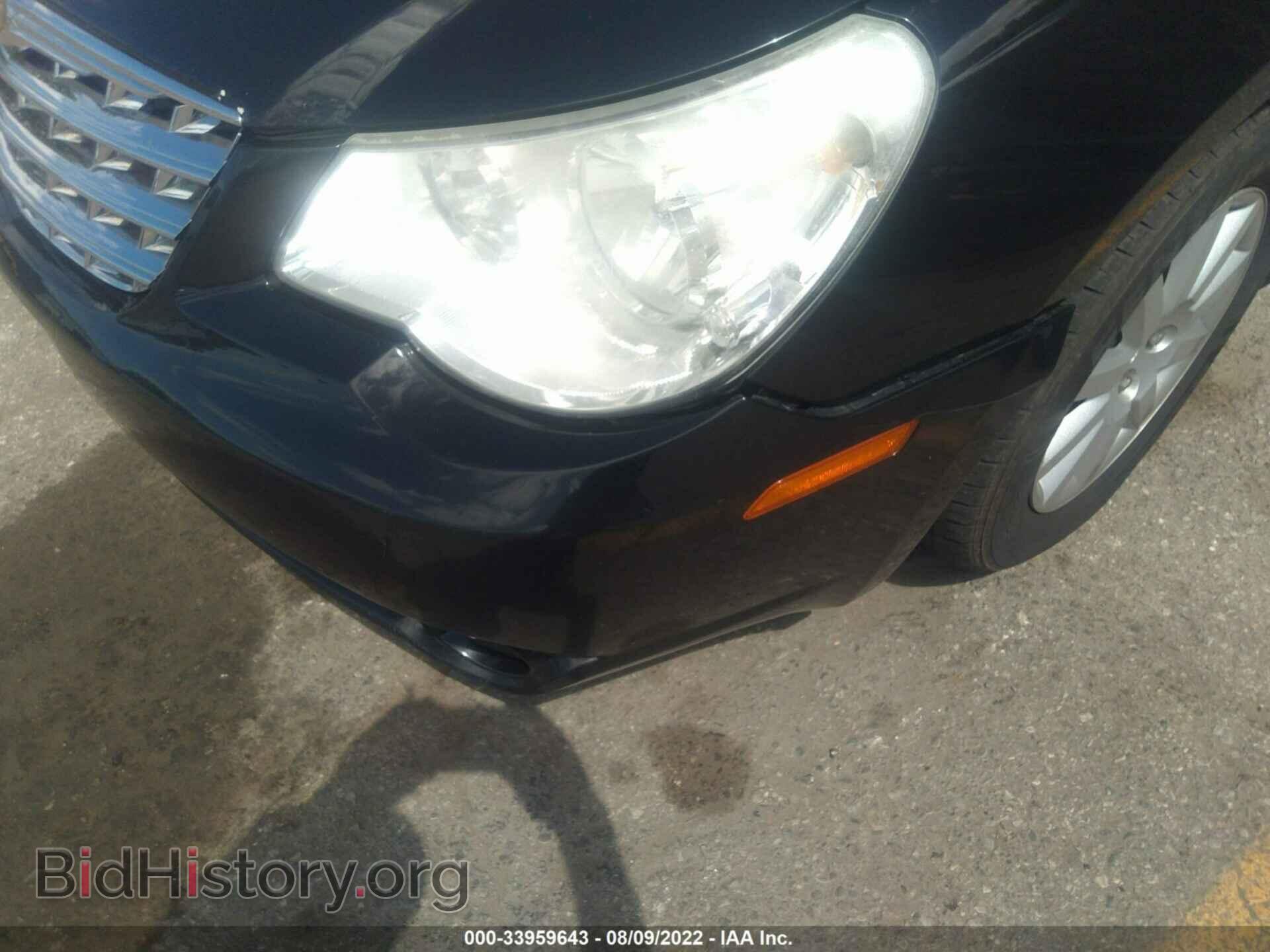 2008 CHRYSLER SEBRING - VIN: 1C3LC45K48N635621 - Photo 6