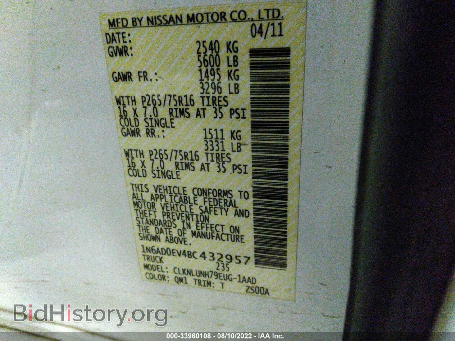 2011 NISSAN FRONTIER - VIN: 1N6AD0EV4BC432957 - Фото 9