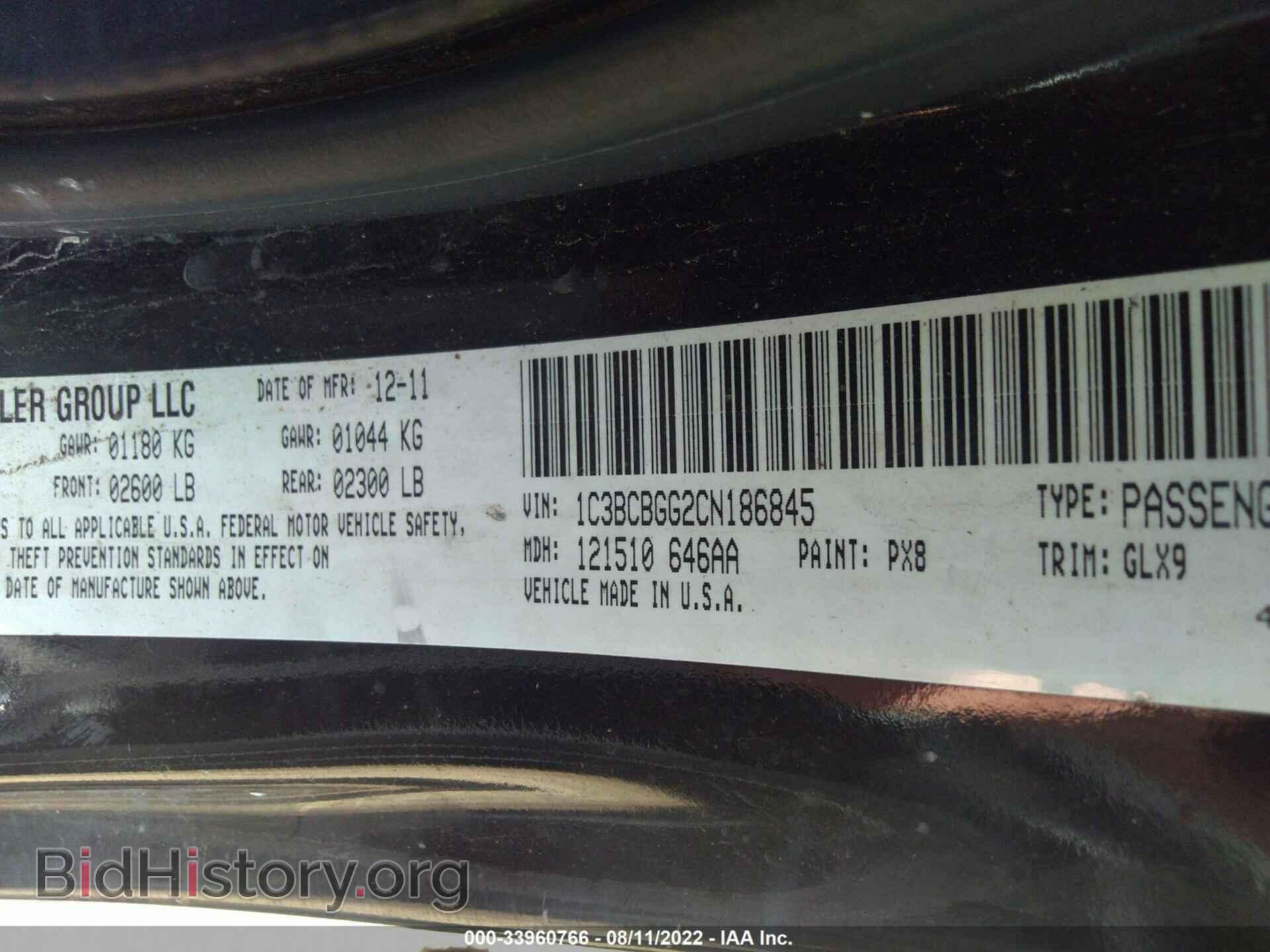 2012 CHRYSLER 200 - VIN: 1C3BCBGG2CN186845 - Фото 9