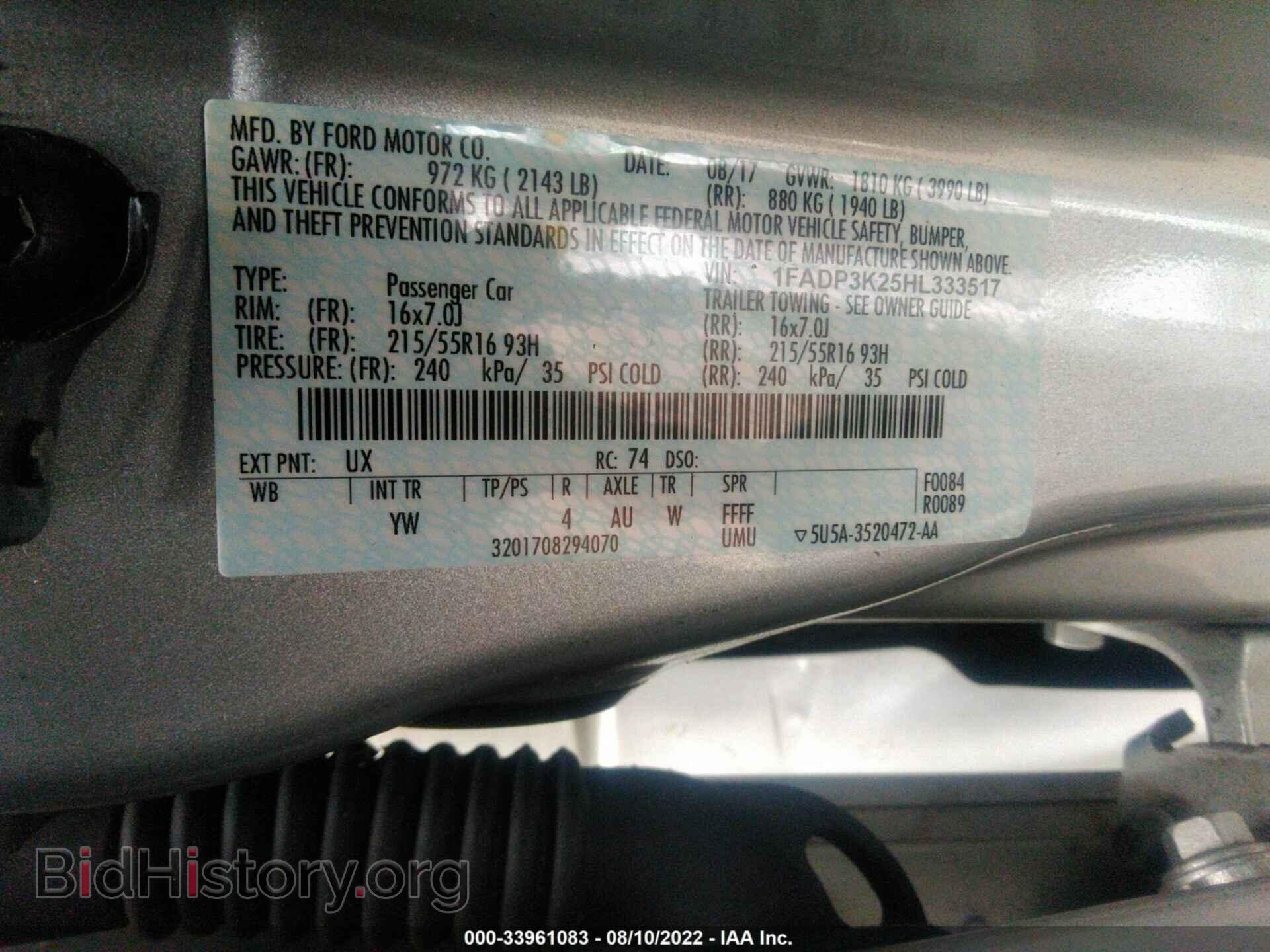 2017 FORD FOCUS - VIN: 1FADP3K25HL333517 - Фото 9