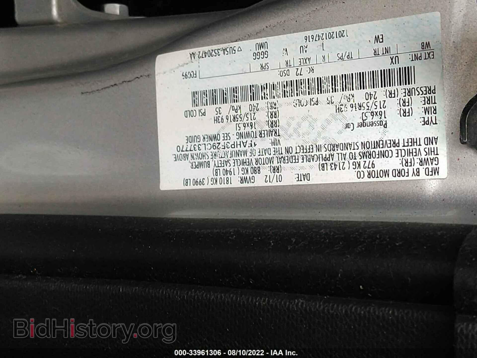 2012 FORD FOCUS - VIN: 1FAHP3F29CL337770 - Фото 9