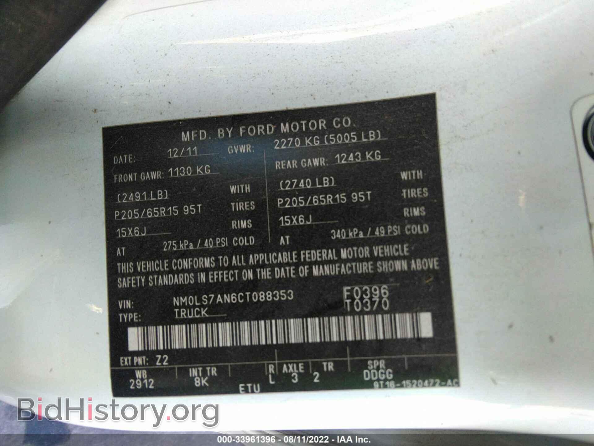 2012 FORD TRANSIT CONNECT - VIN: NM0LS7AN6CT088353 - Фото 9