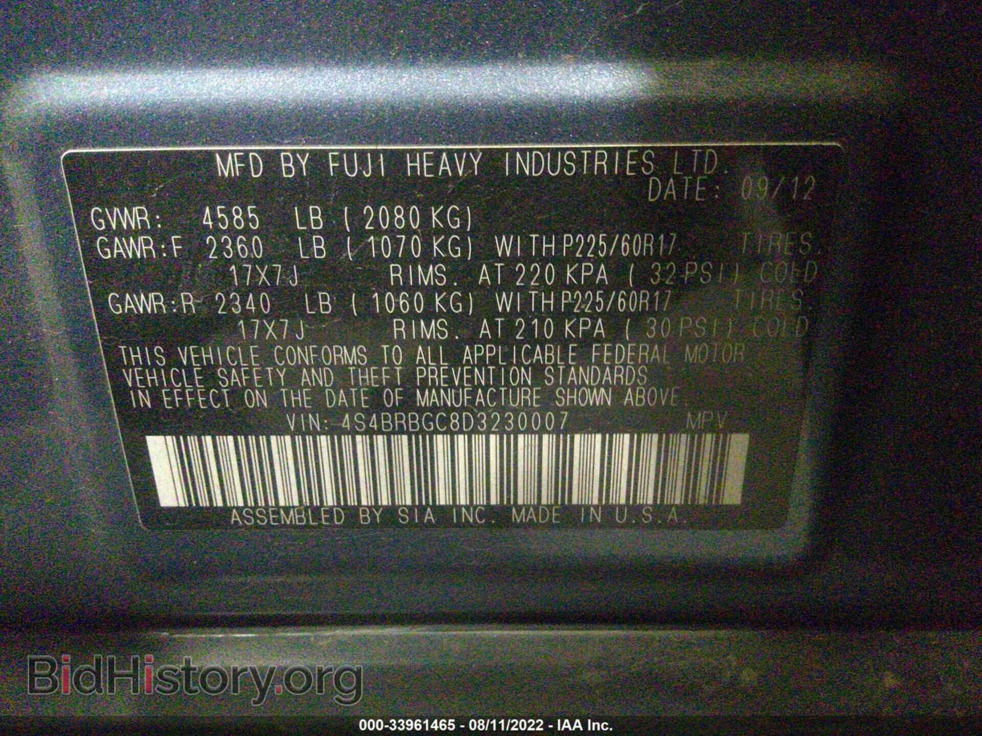 2013 SUBARU OUTBACK - VIN: 4S4BRBGC8D3230007 - Фото 9