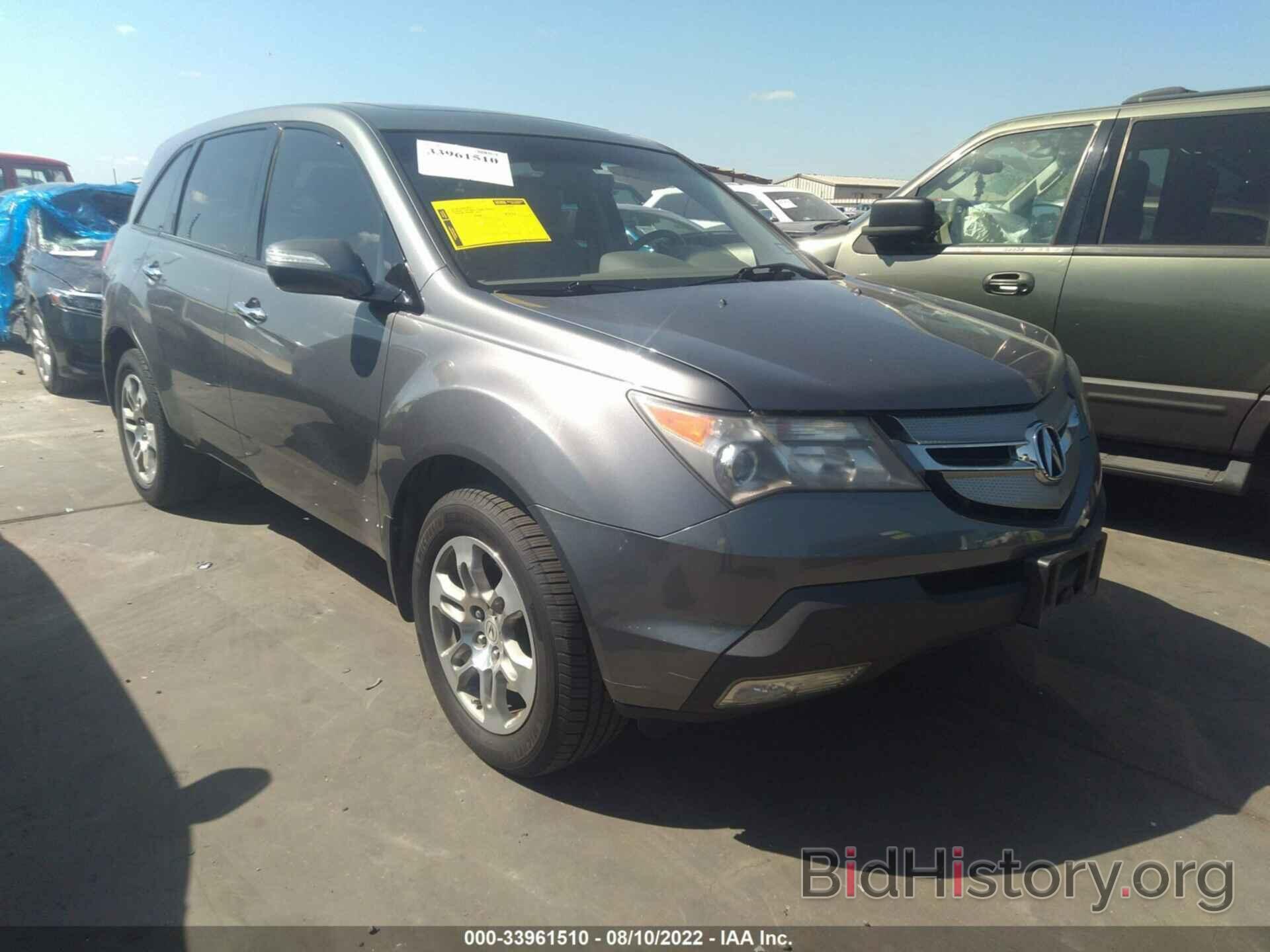 Photo 2HNYD28388H526556 - ACURA MDX 2008