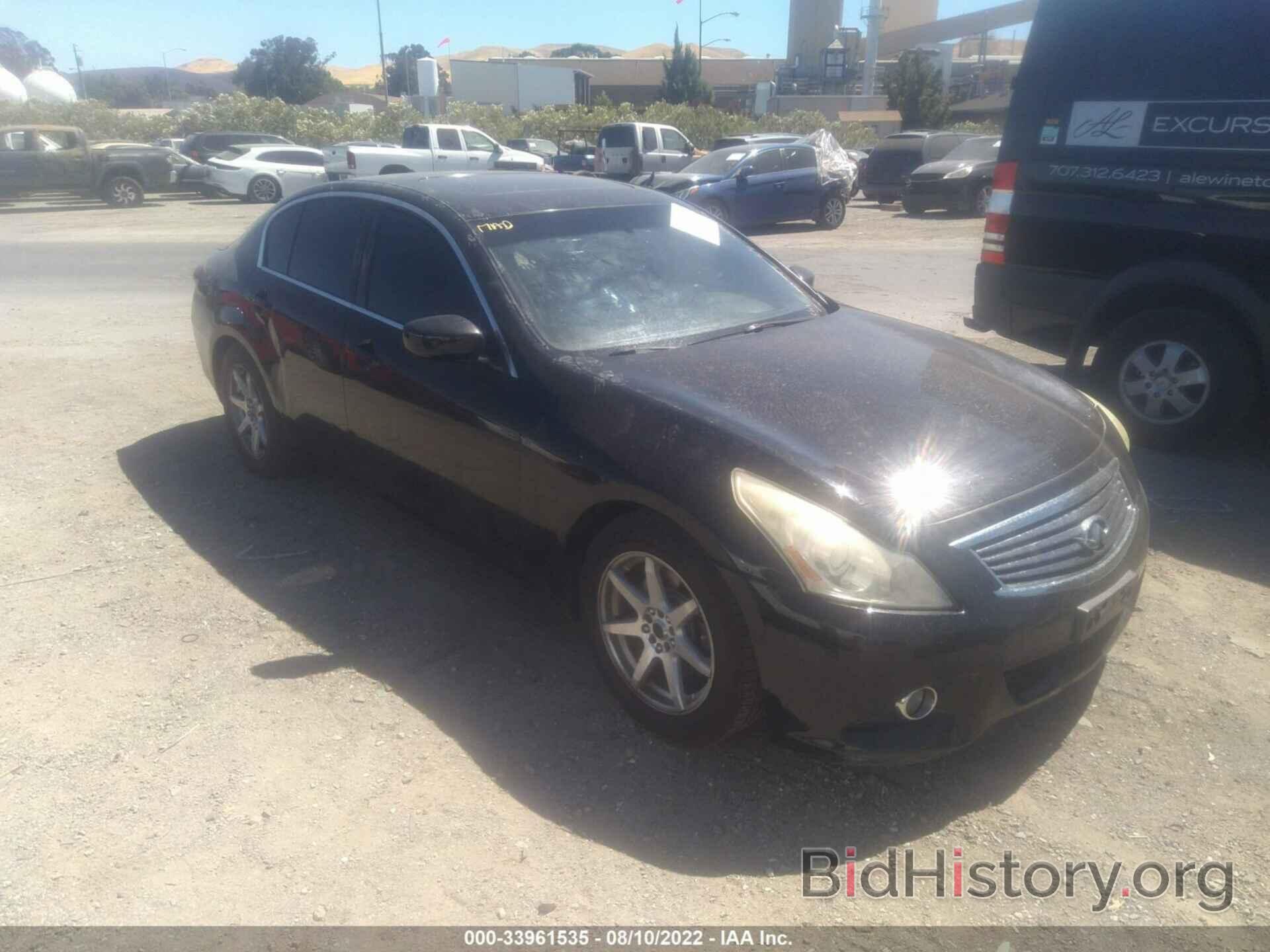 Photo JN1DV6AP8BM604122 - INFINITI G25 SEDAN 2011