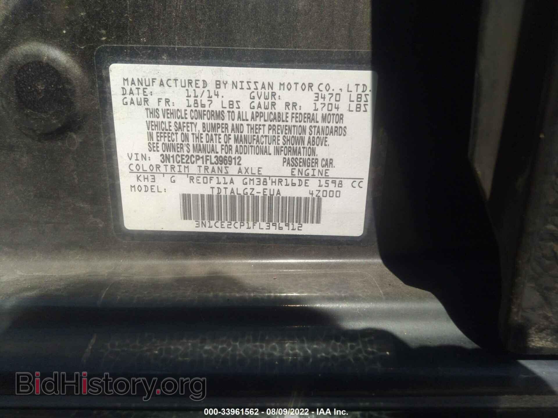 2015 NISSAN VERSA NOTE - VIN: 3N1CE2CP1FL396912 - Фото 9