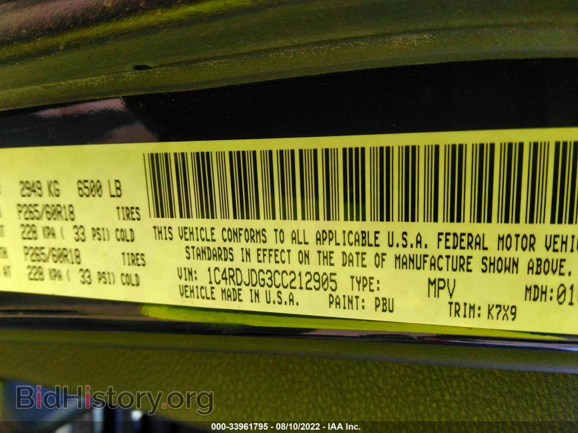 2012 DODGE DURANGO - VIN: 1C4RDJDG3CC212905 - Photo 9