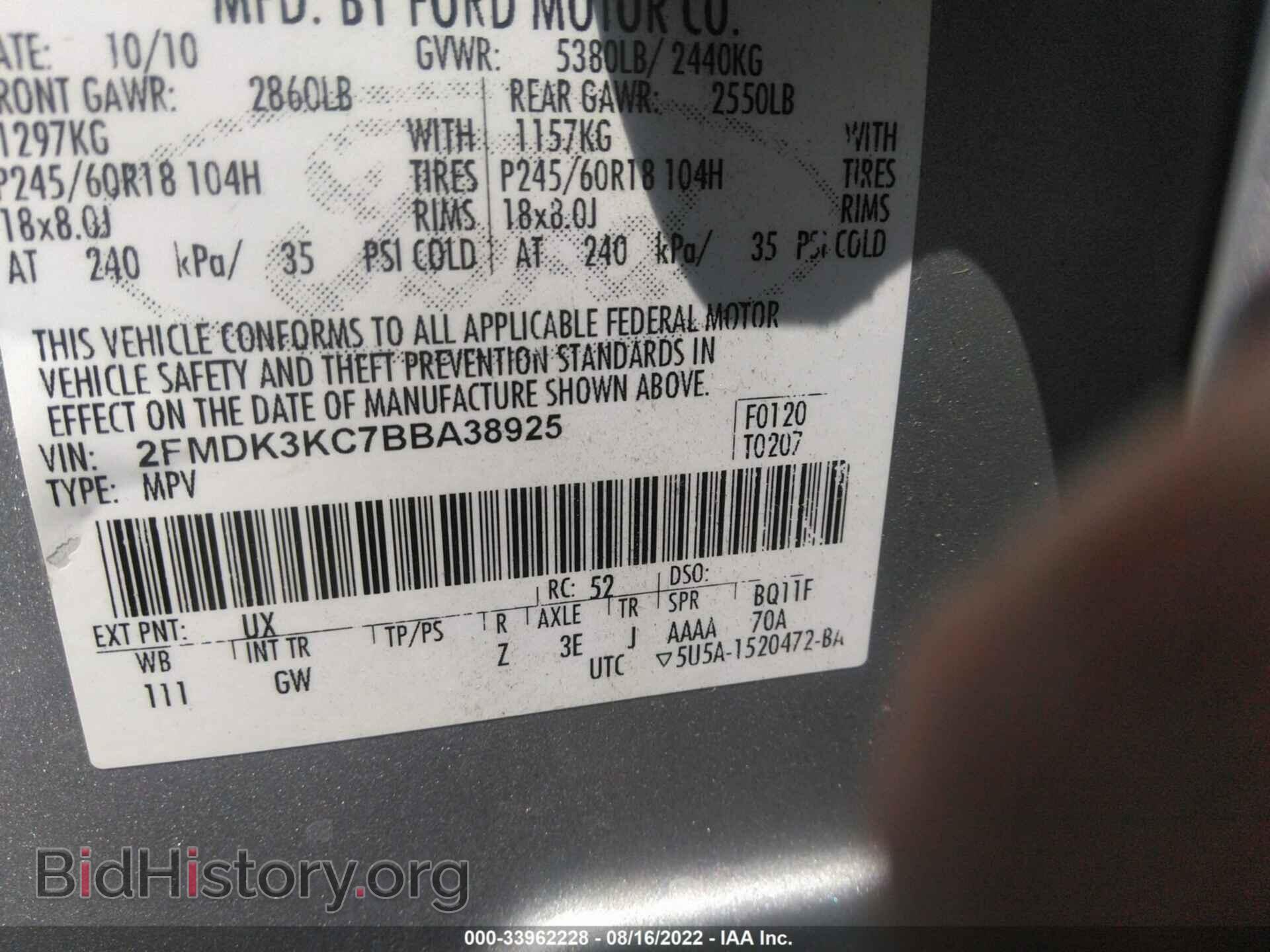 2011 FORD EDGE - VIN: 2FMDK3KC7BBA38925 - Photo 9