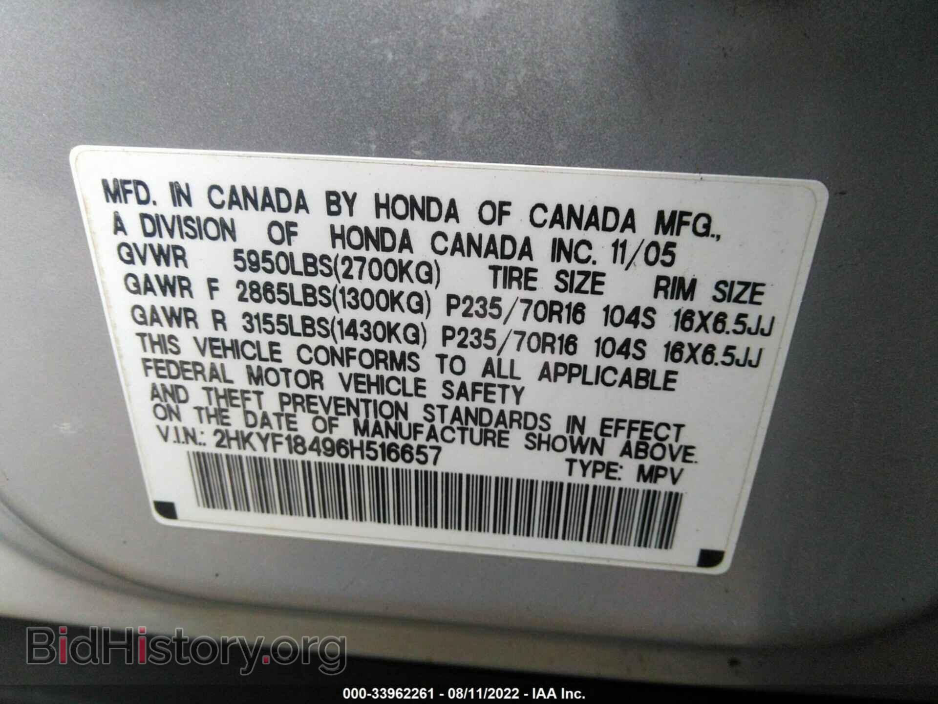 2006 HONDA PILOT - VIN: 2HKYF18496H516657 - Photo 9