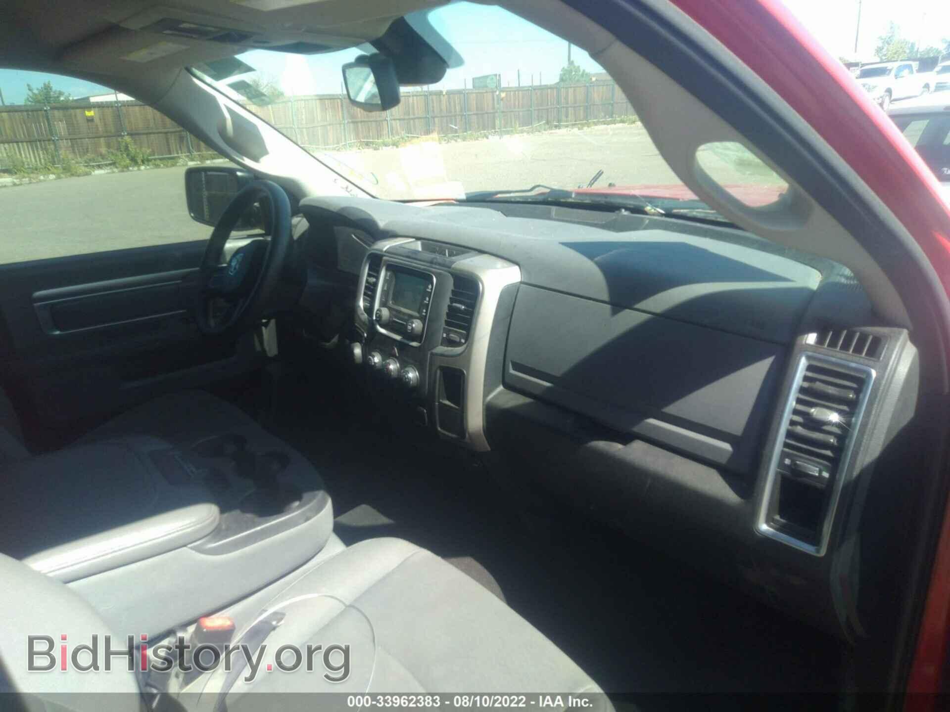 2015 RAM 1500 - VIN: 1C6RR6GT1FS622983 - Фото 5