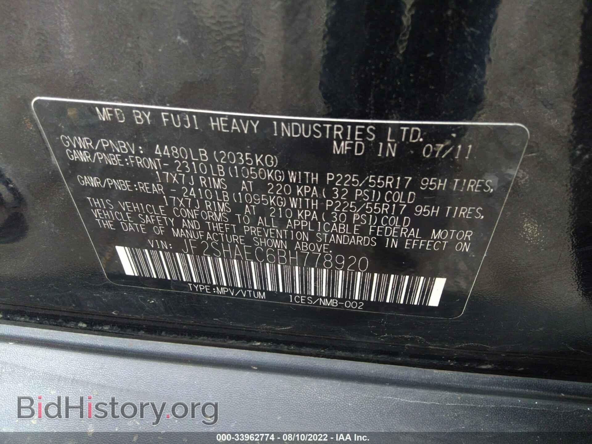 2011 SUBARU FORESTER - VIN: JF2SHAEC6BH778920 - Фото 9