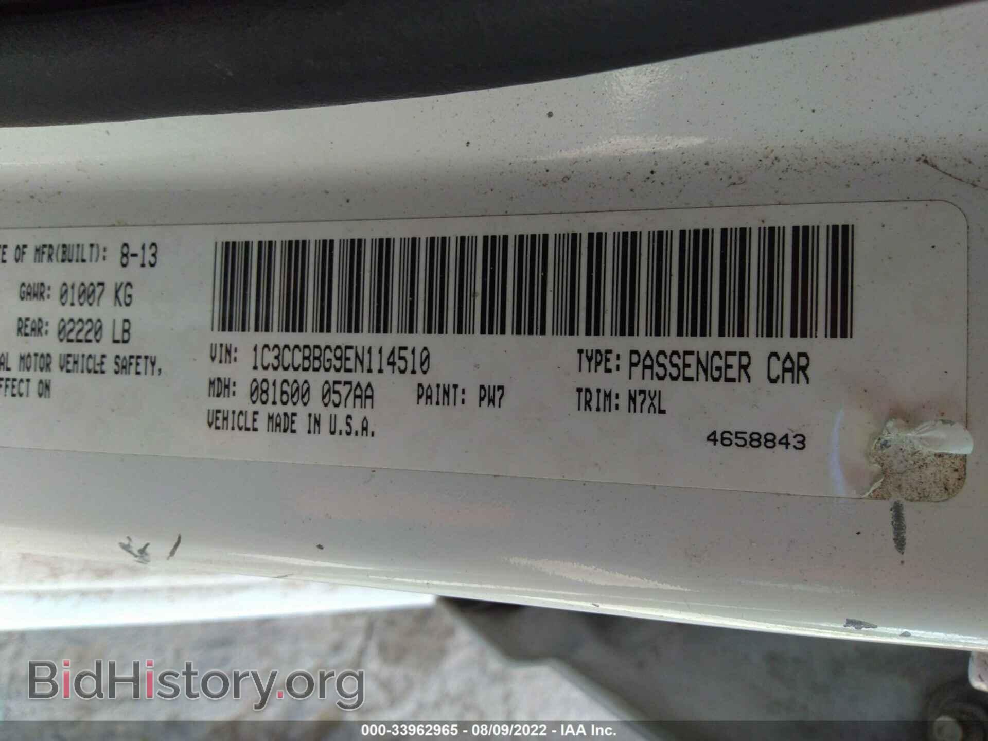 2014 CHRYSLER 200 - VIN: 1C3CCBBG9EN114510 - Фото 9
