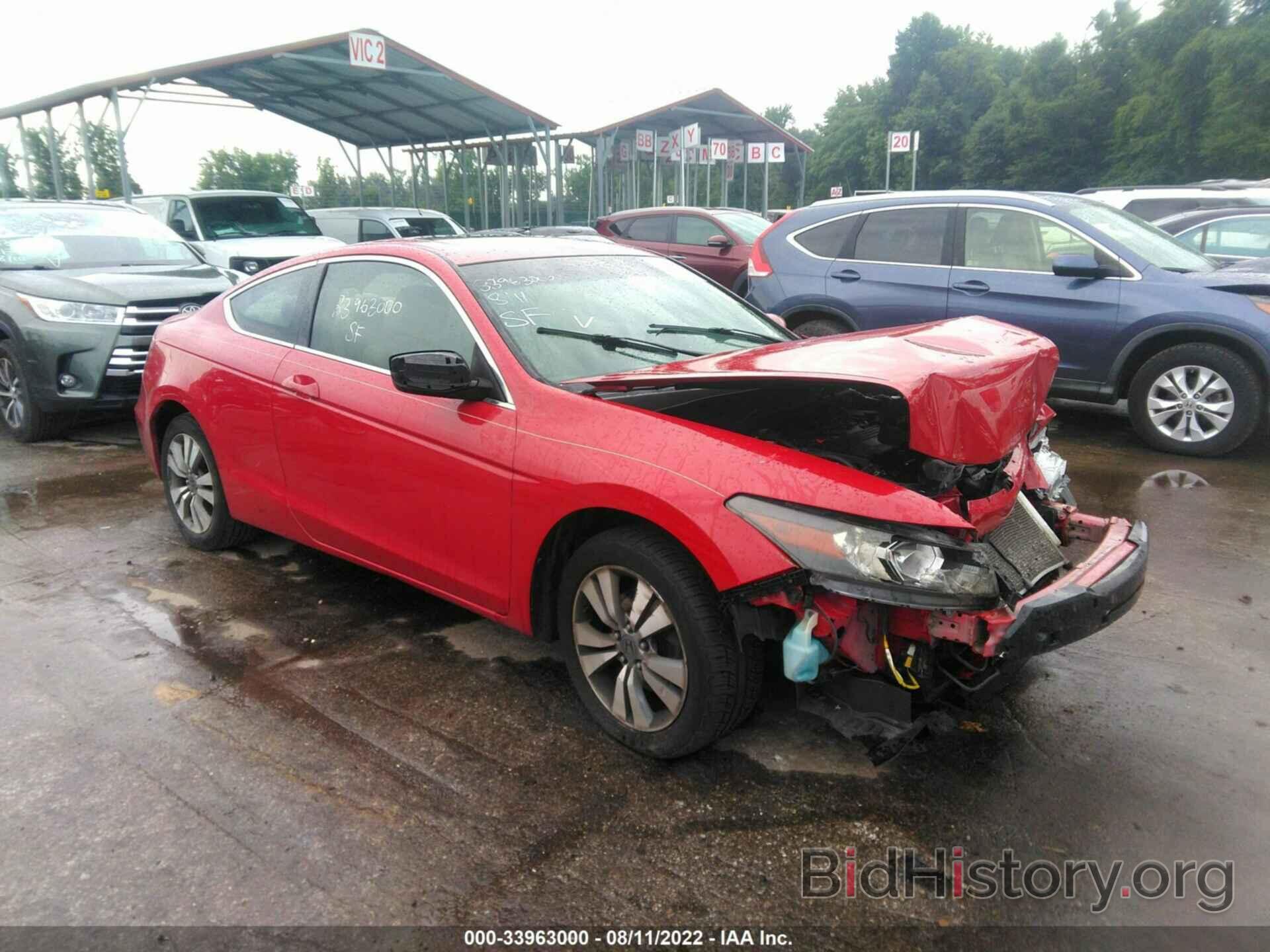 Photo 1HGCS12878A026974 - HONDA ACCORD CPE 2008