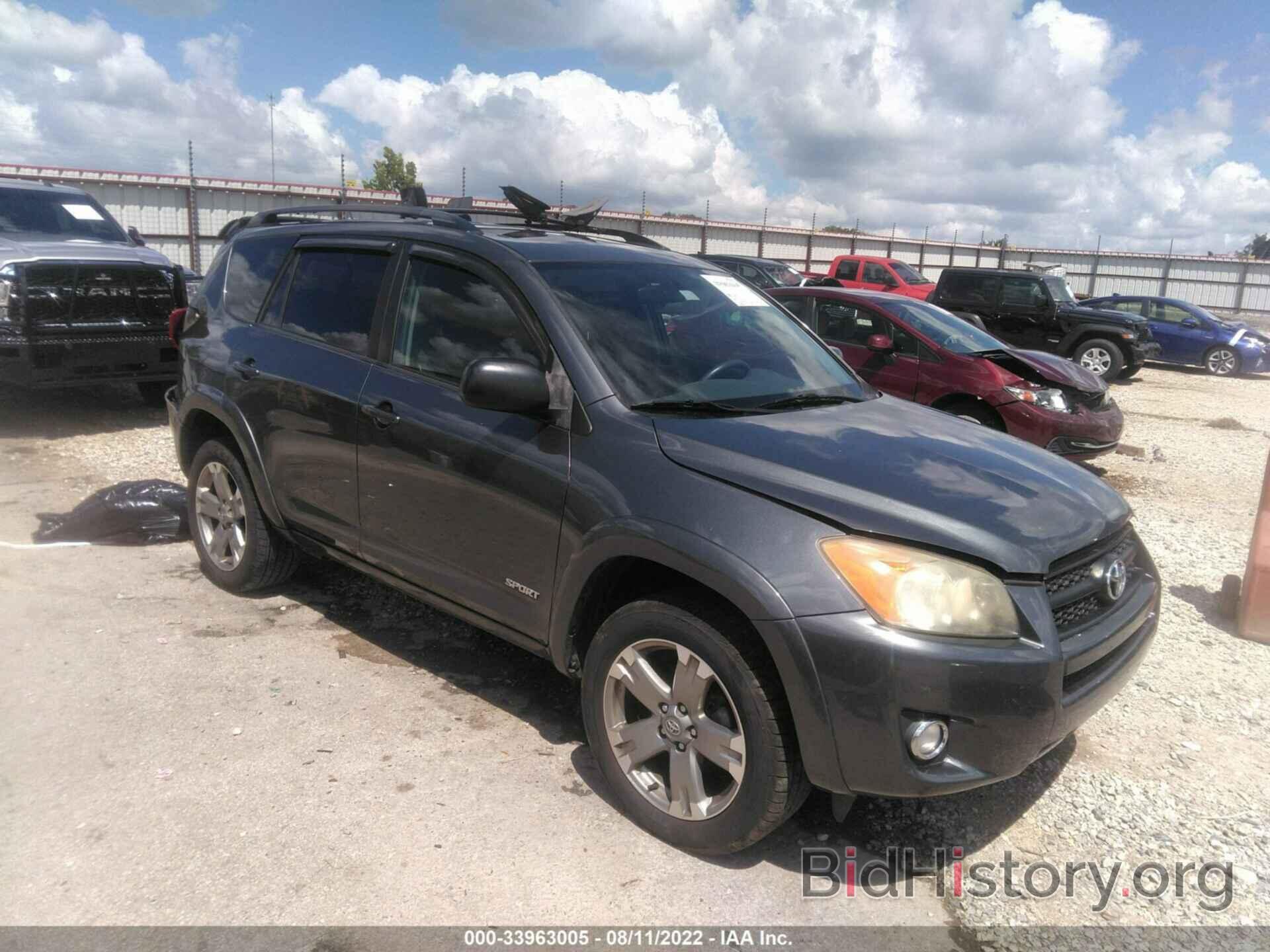 Фотография JTMRF4DV9AD026657 - TOYOTA RAV4 2010