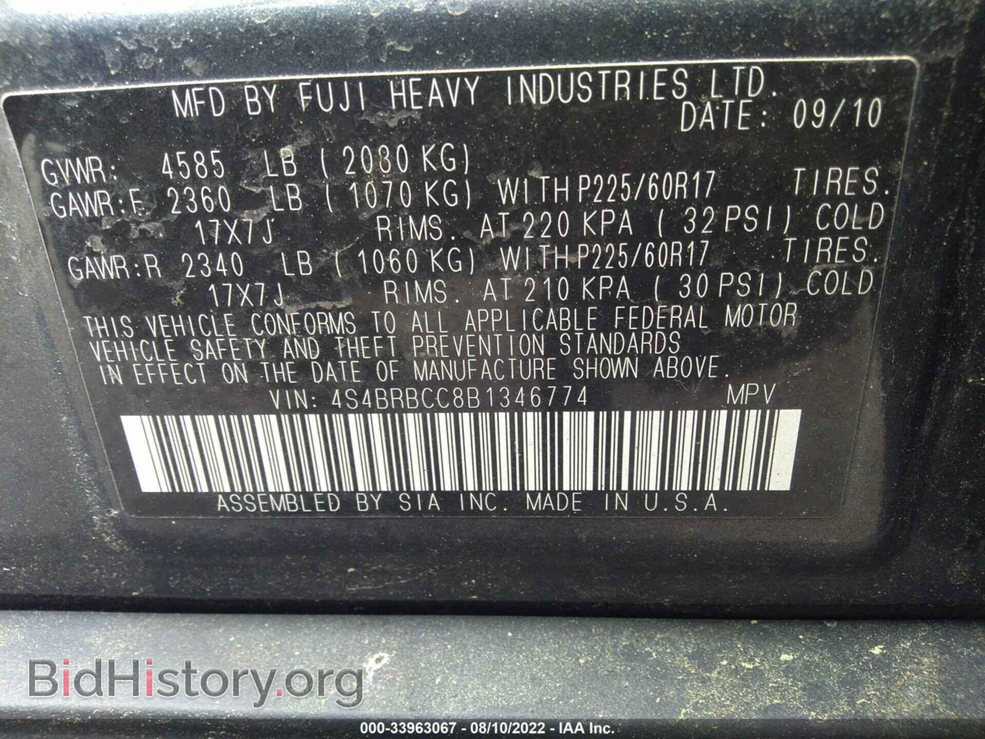 2011 SUBARU OUTBACK - VIN: 4S4BRBCC8B1346774 - Фото 9
