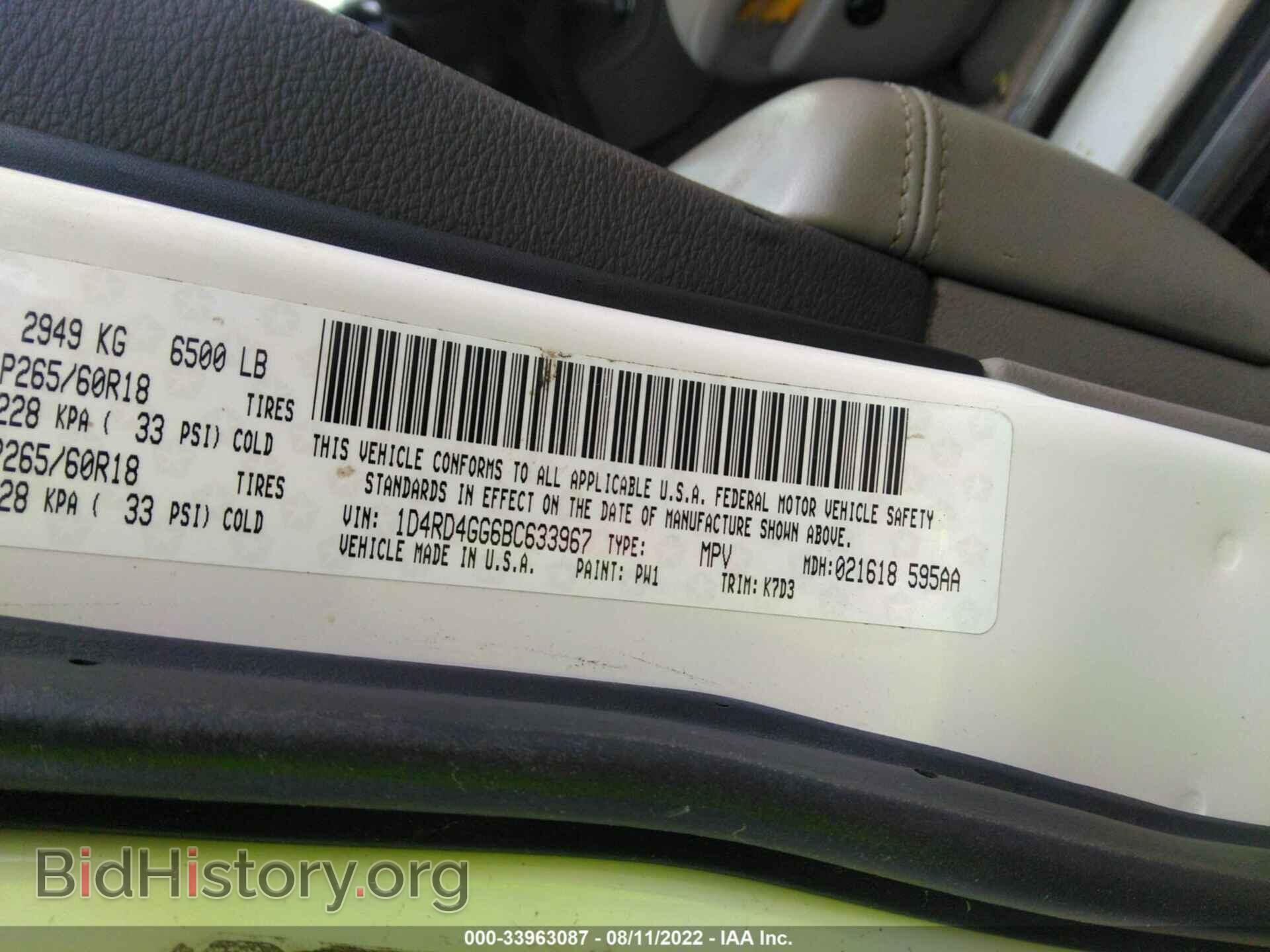 2011 DODGE DURANGO - VIN: 1D4RD4GG6BC633967 - Photo 9