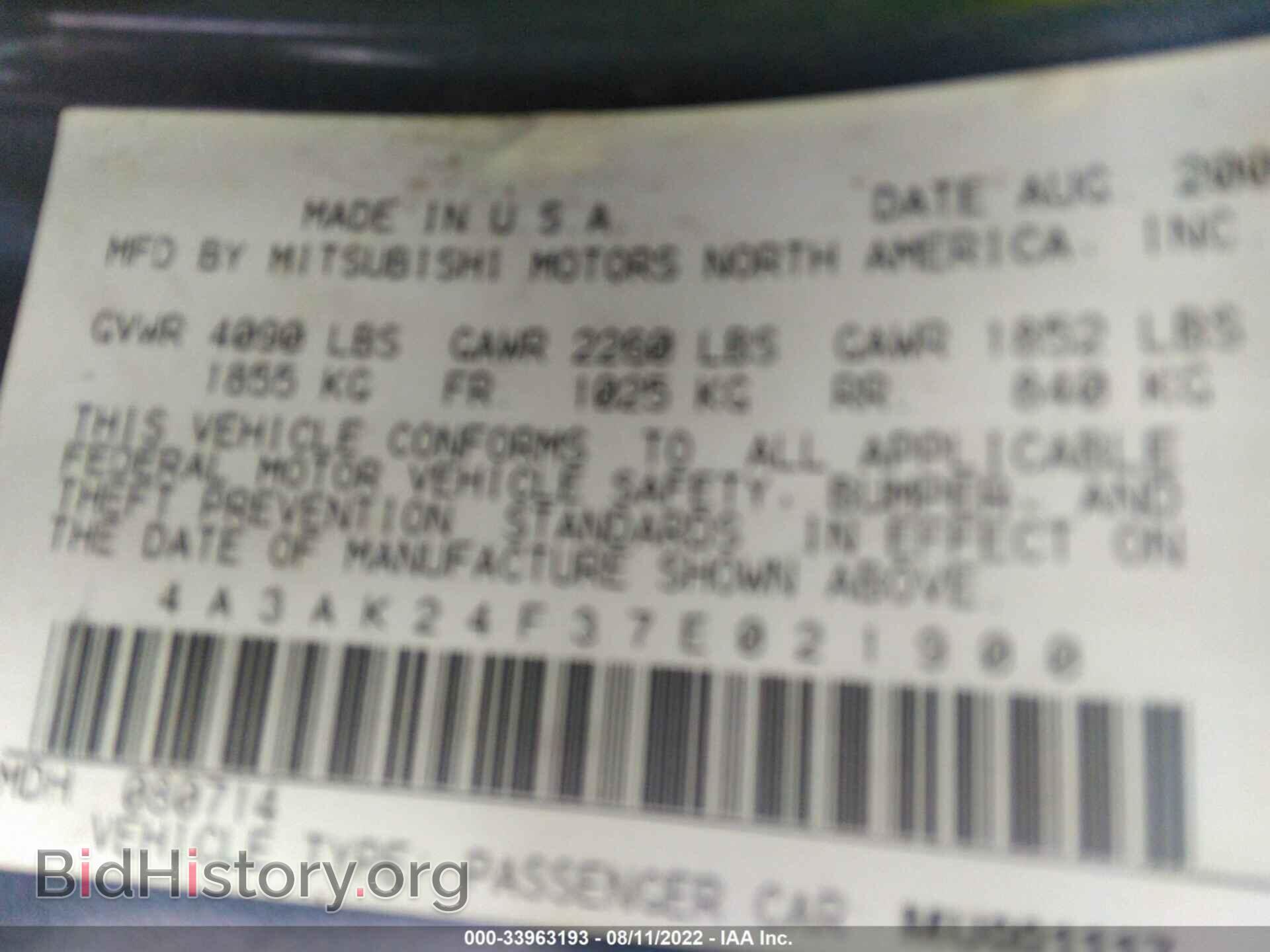 2007 MITSUBISHI ECLIPSE - VIN: 4A3AK24F37E021900 - Фото 9