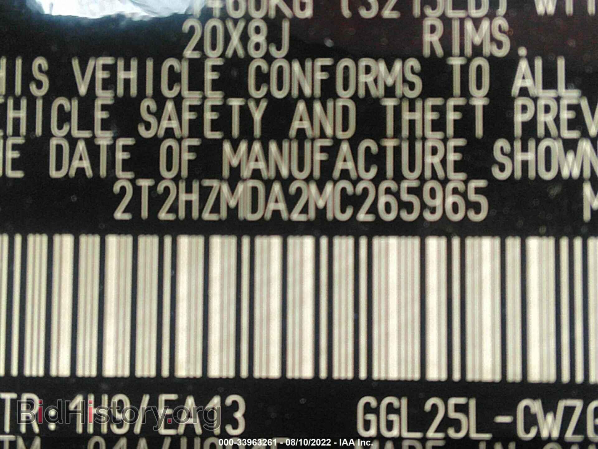 2021 LEXUS RX - VIN: 2T2HZMDA2MC265965 - Фото 9