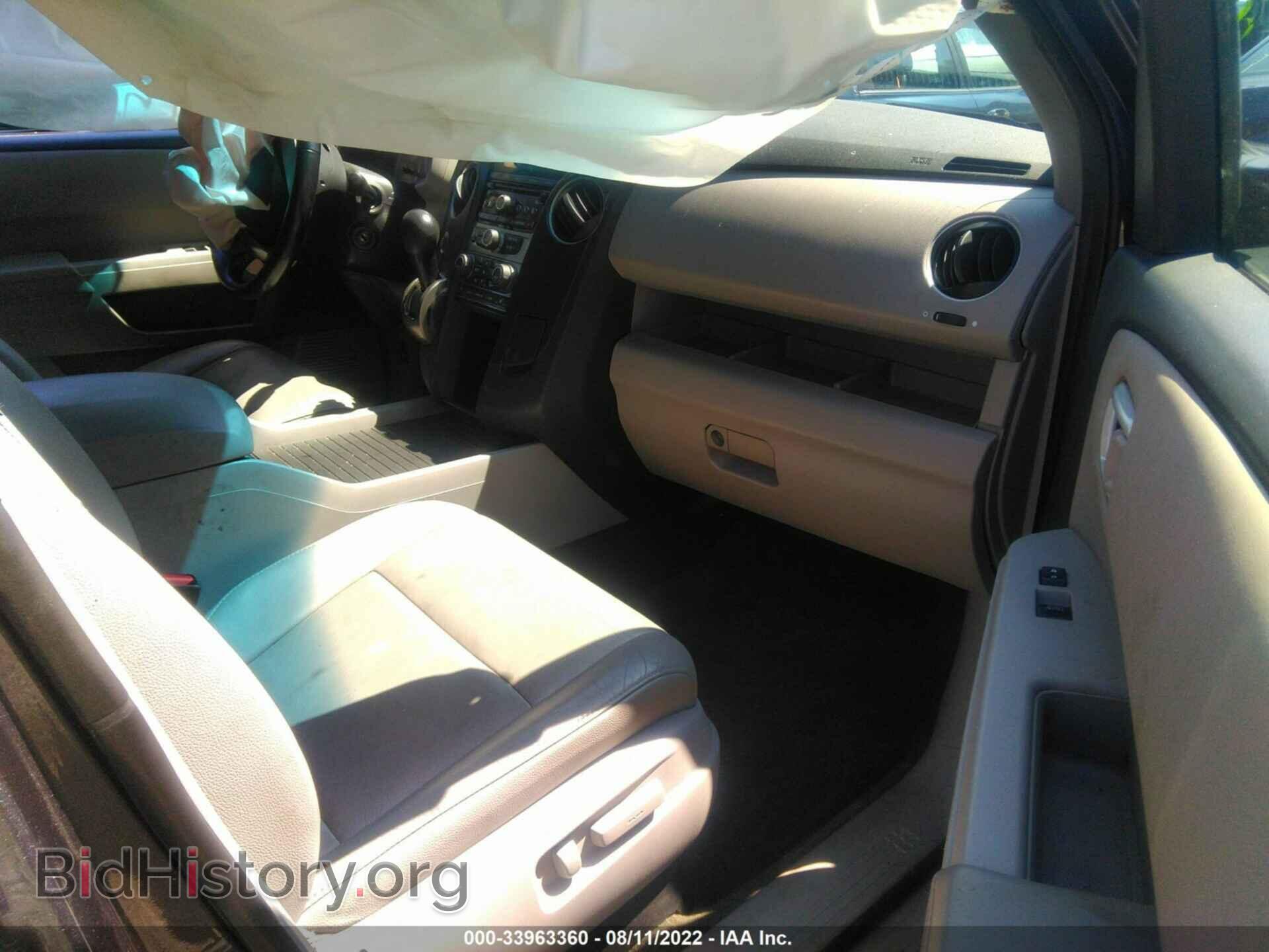 2015 HONDA PILOT - VIN: 5FNYF4H58FB033931 - Фото 5
