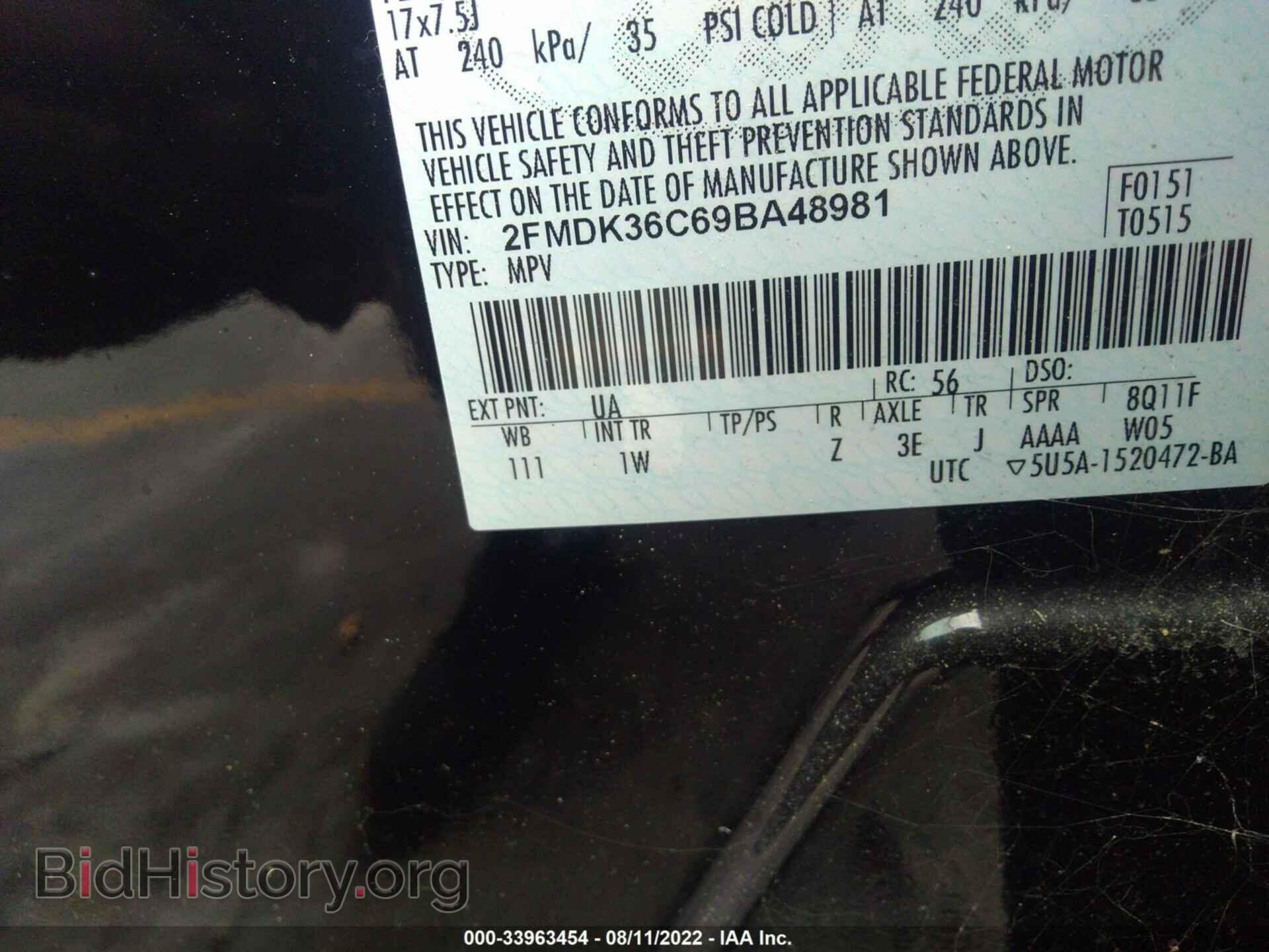 2009 FORD EDGE - VIN: 2FMDK36C69BA48981 - Фото 9