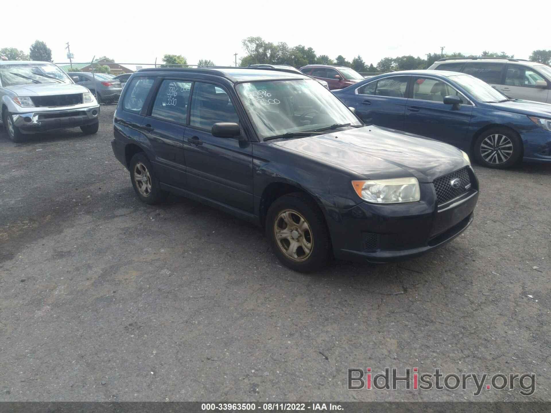 Photo JF1SG63647H745116 - SUBARU FORESTER 2007