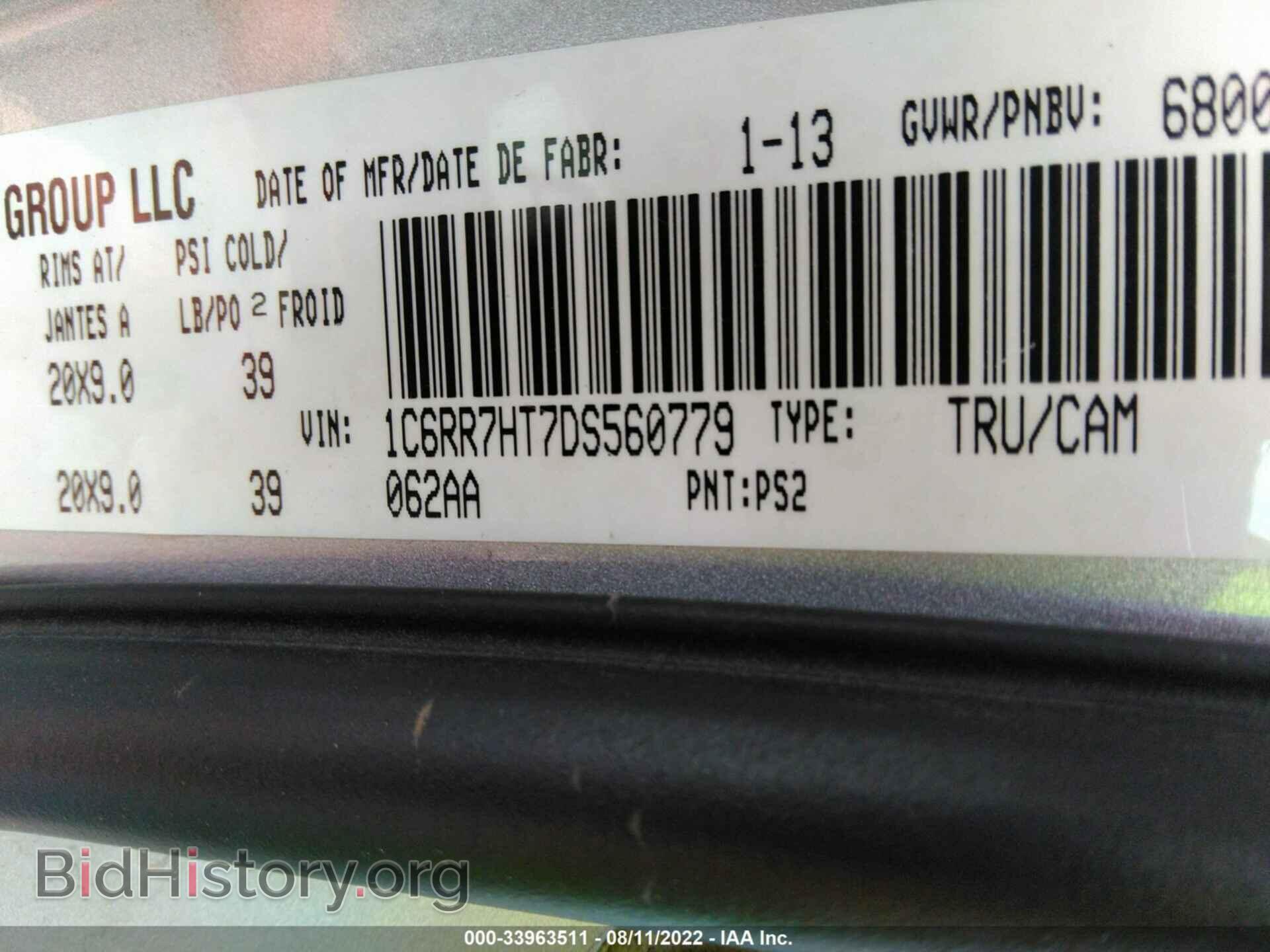 2013 RAM 1500 - VIN: 1C6RR7HT7DS560779 - Фото 9