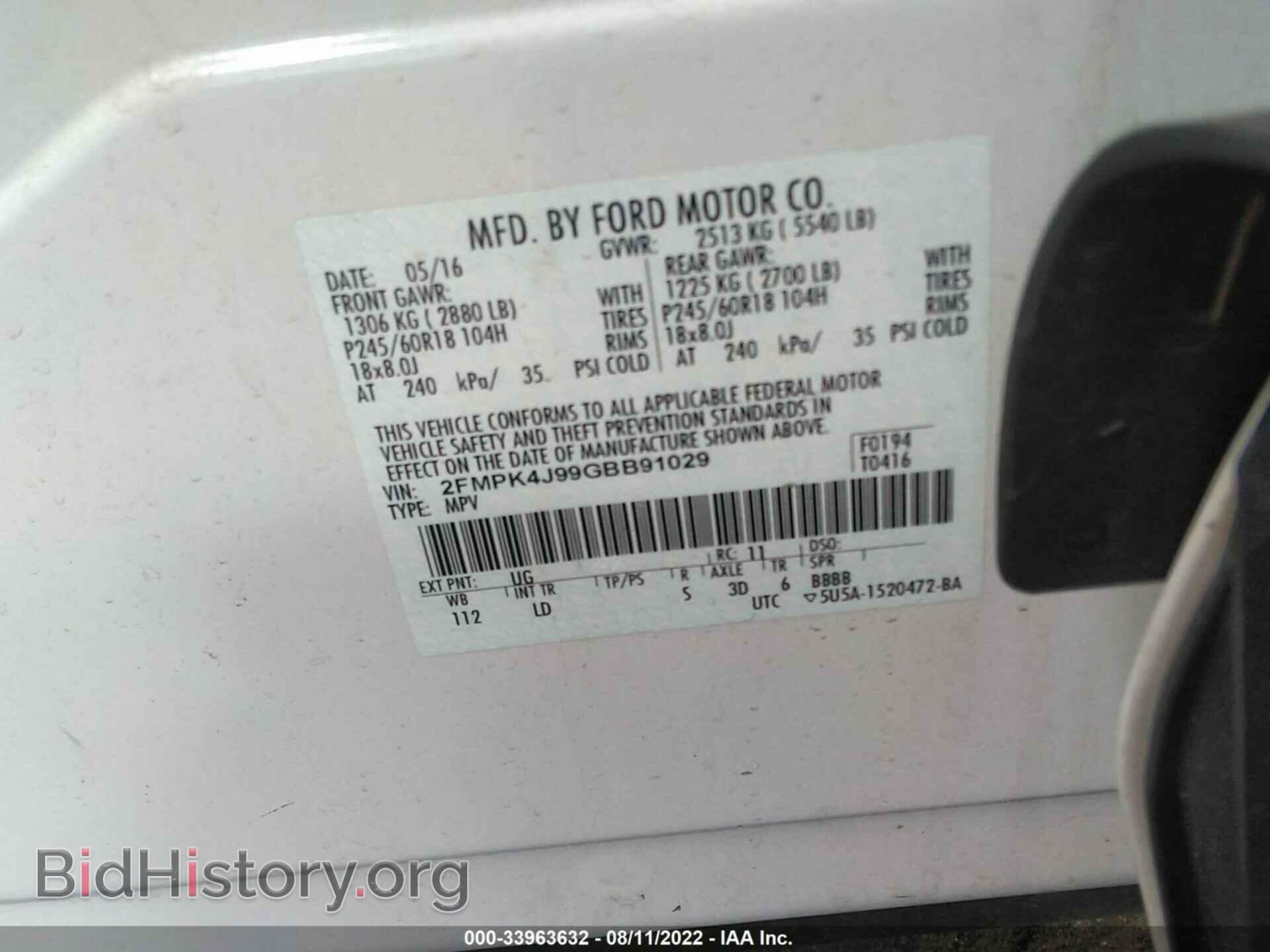 2016 FORD EDGE - VIN: 2FMPK4J99GBB91029 - Photo 9