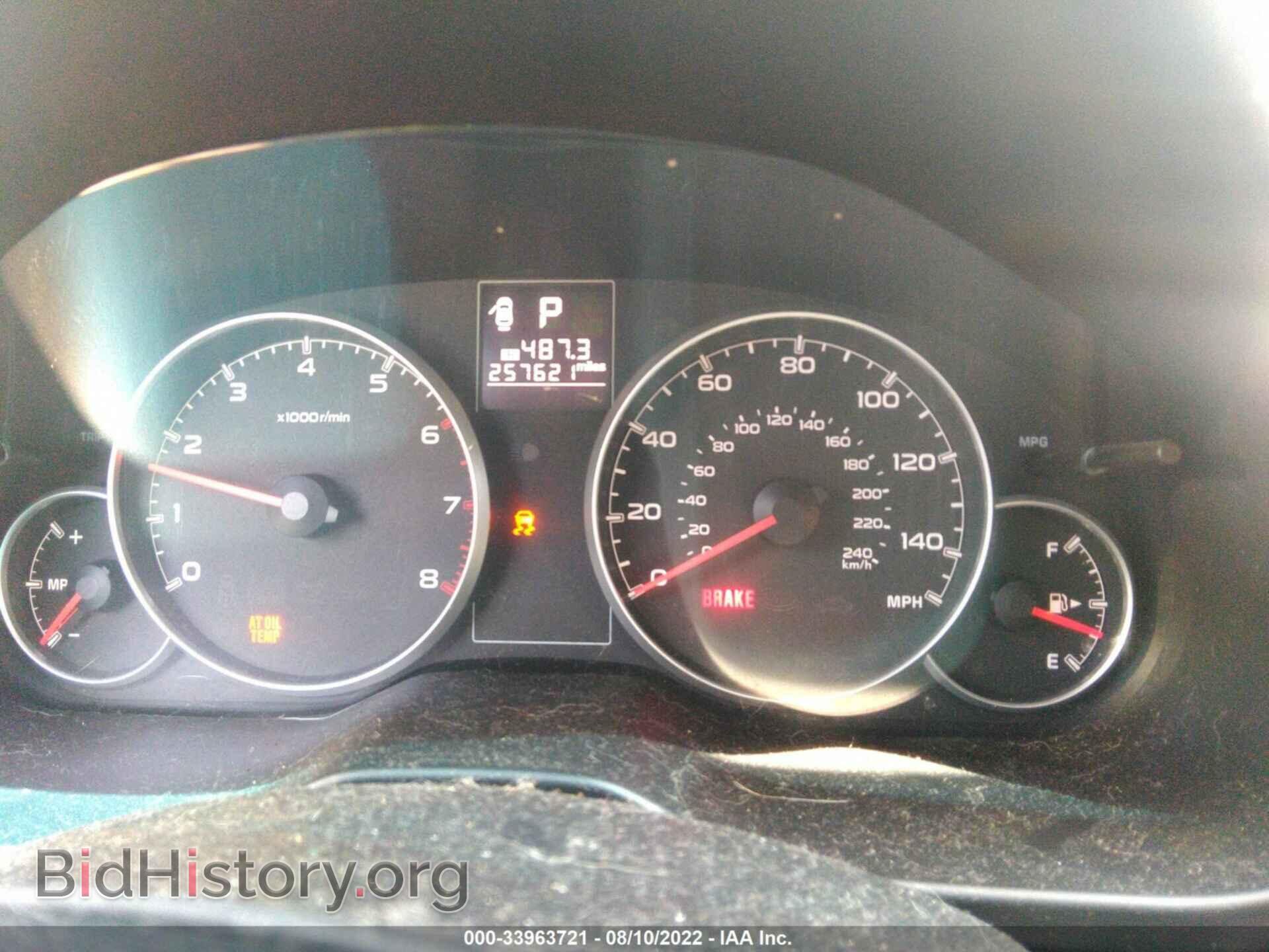2014 SUBARU OUTBACK - VIN: 4S4BRCAC4E3319427 - Фото 7