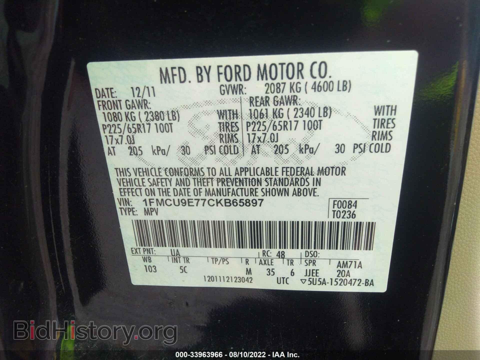 2012 FORD ESCAPE - VIN: 1FMCU9E77CKB65897 - Фото 9