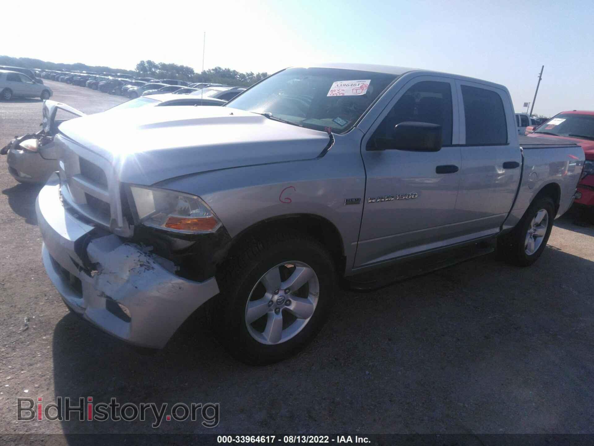 2012 RAM 1500 - VIN: 1C6RD7KT9CS227196 - Фото 2