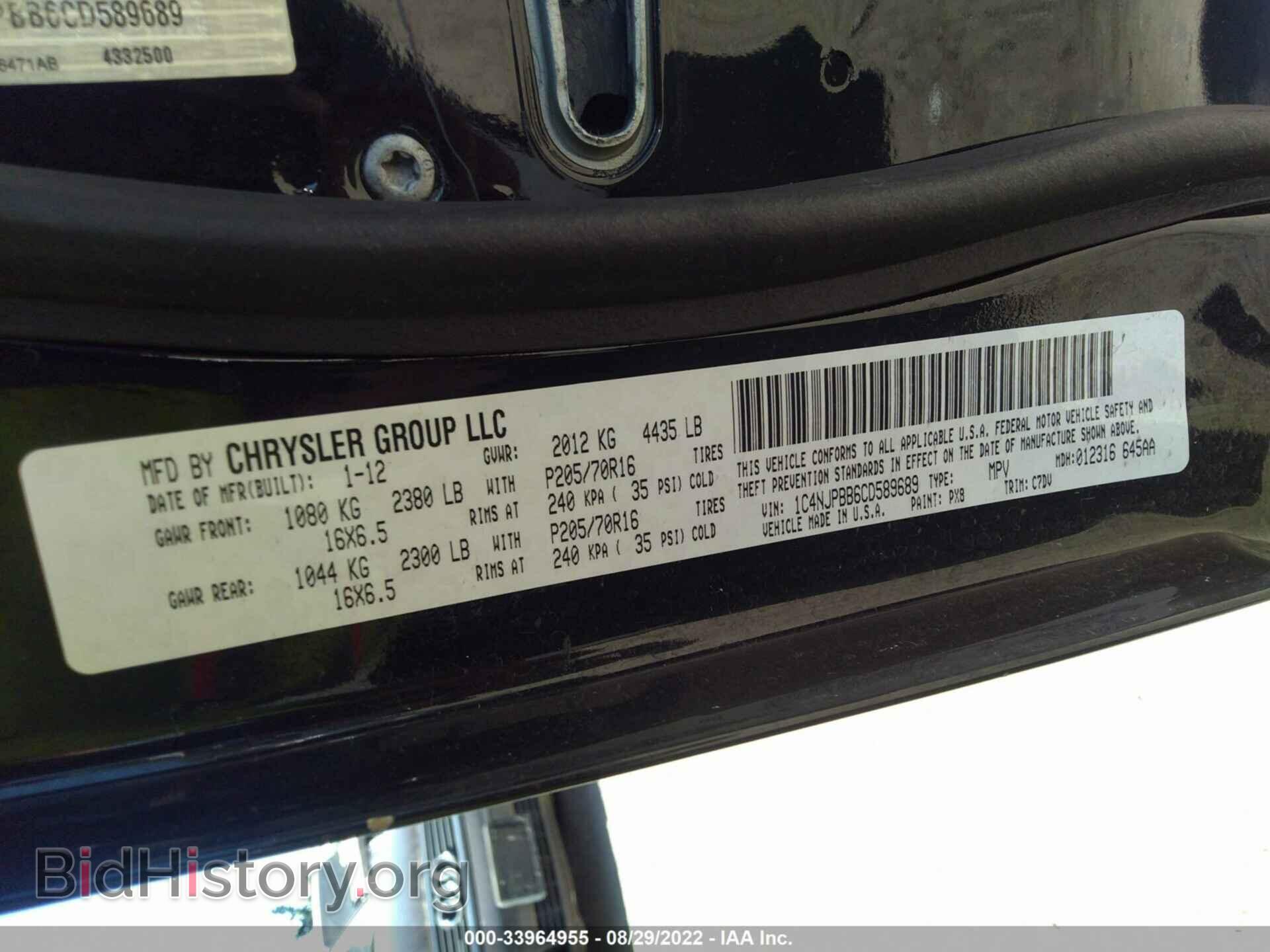 2012 JEEP PATRIOT - VIN: 1C4NJPBB6CD589689 - Фото 9