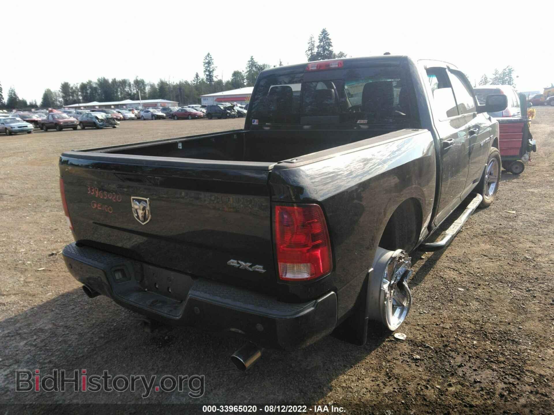 2012 RAM 1500 - VIN: 1C6RD7MT1CS234740 - Photo 4