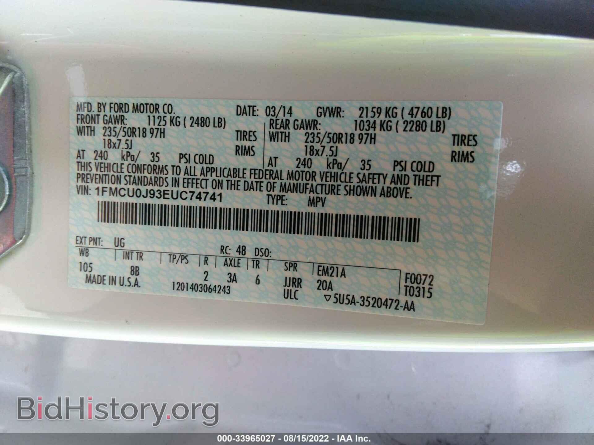 2014 FORD ESCAPE - VIN: 1FMCU0J93EUC74741 - Фото 9