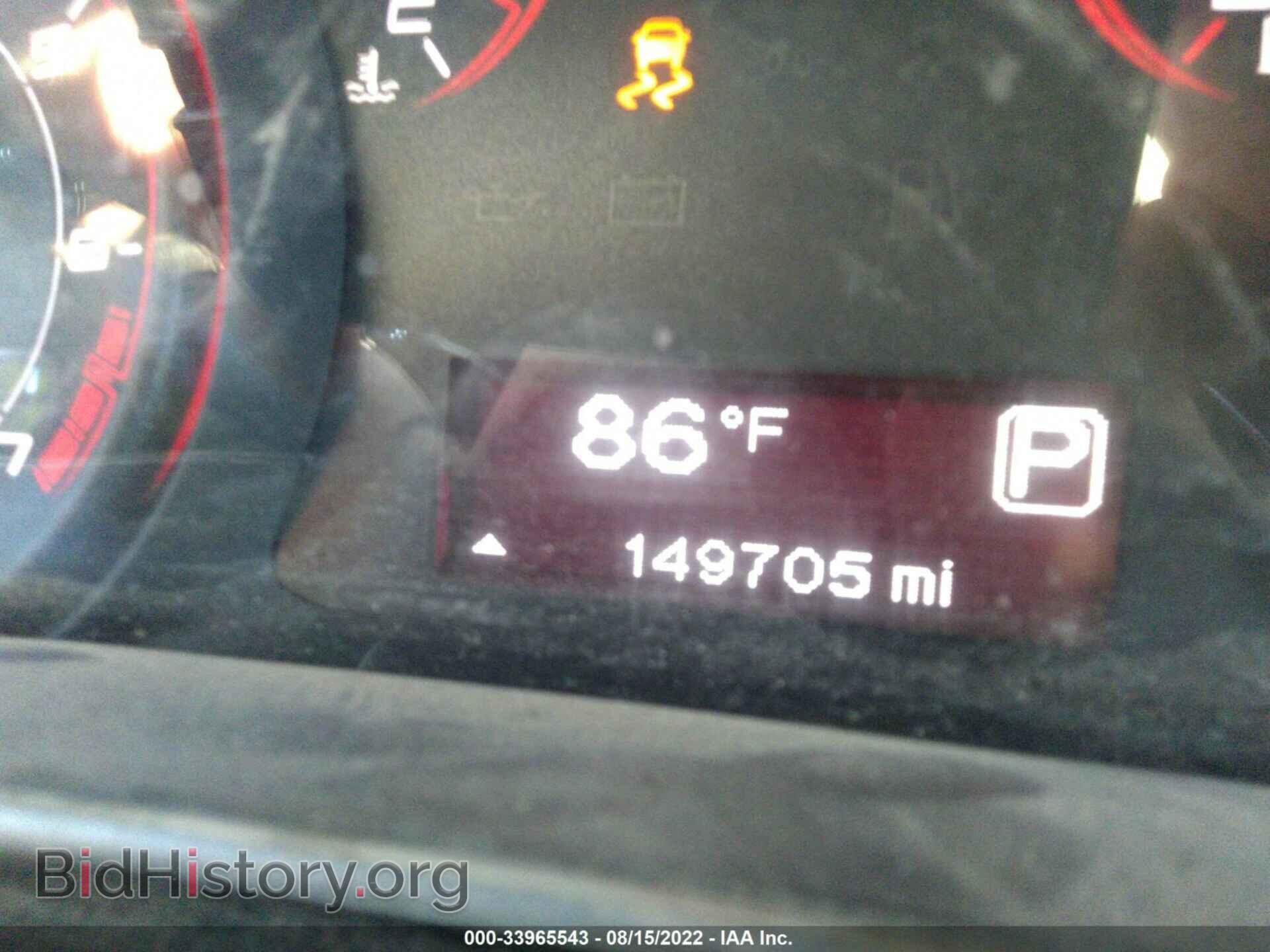 2013 DODGE DART - VIN: 1C3CDFAA6DD198369 - Photo 7