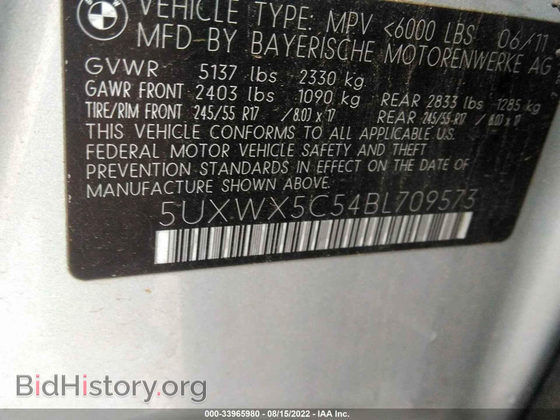 2011 BMW X3 - VIN: 5UXWX5C54BL709573 - Фото 9