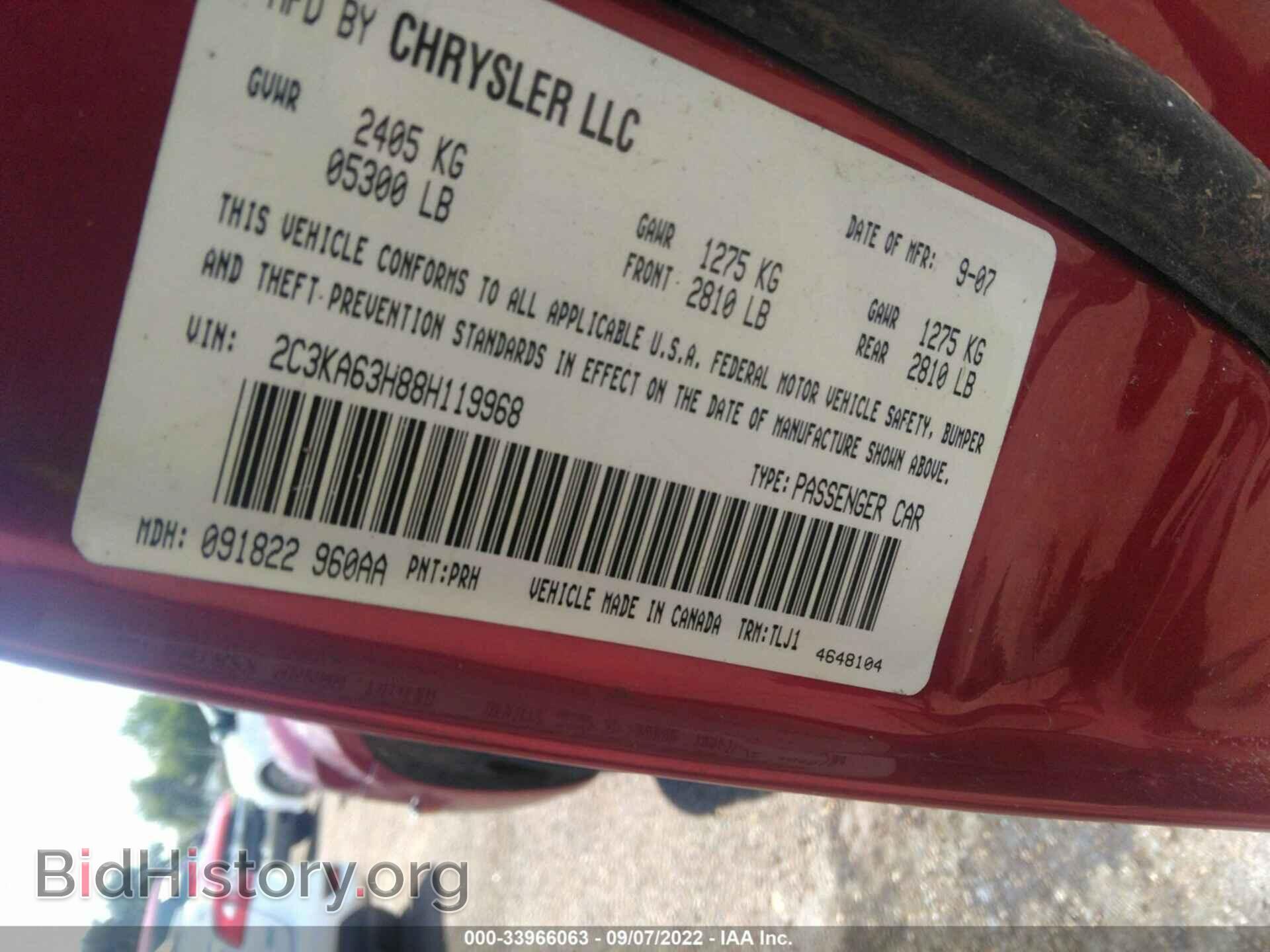 2008 CHRYSLER 300 - VIN: 2C3KA63H88H119968 - Фото 9