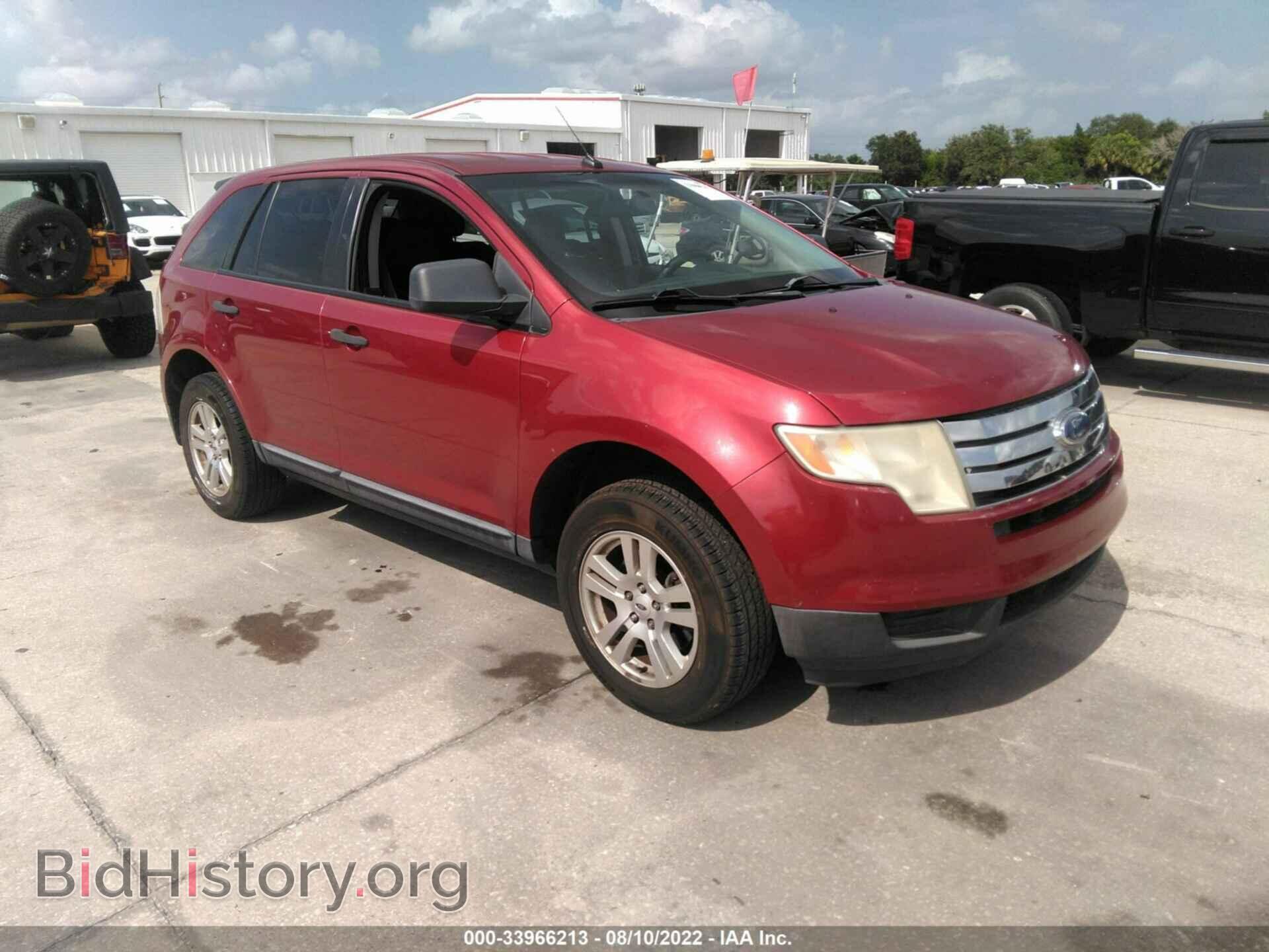 Фотография 2FMDK36C09BA61578 - FORD EDGE 2009