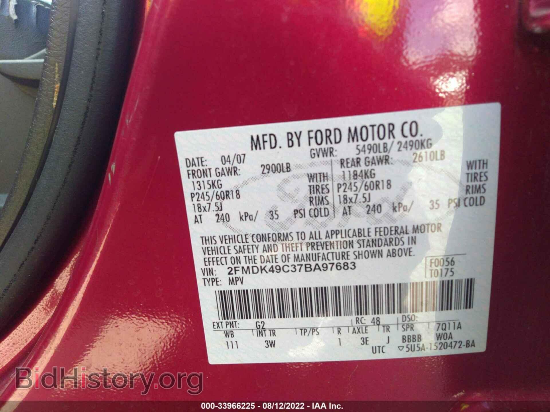 2007 FORD EDGE - VIN: 2FMDK49C37BA97683 - Фото 9