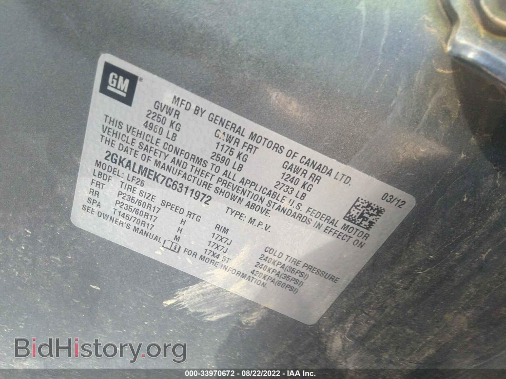 2012 GMC TERRAIN - VIN: 2GKALMEK7C6311972 - Photo 9