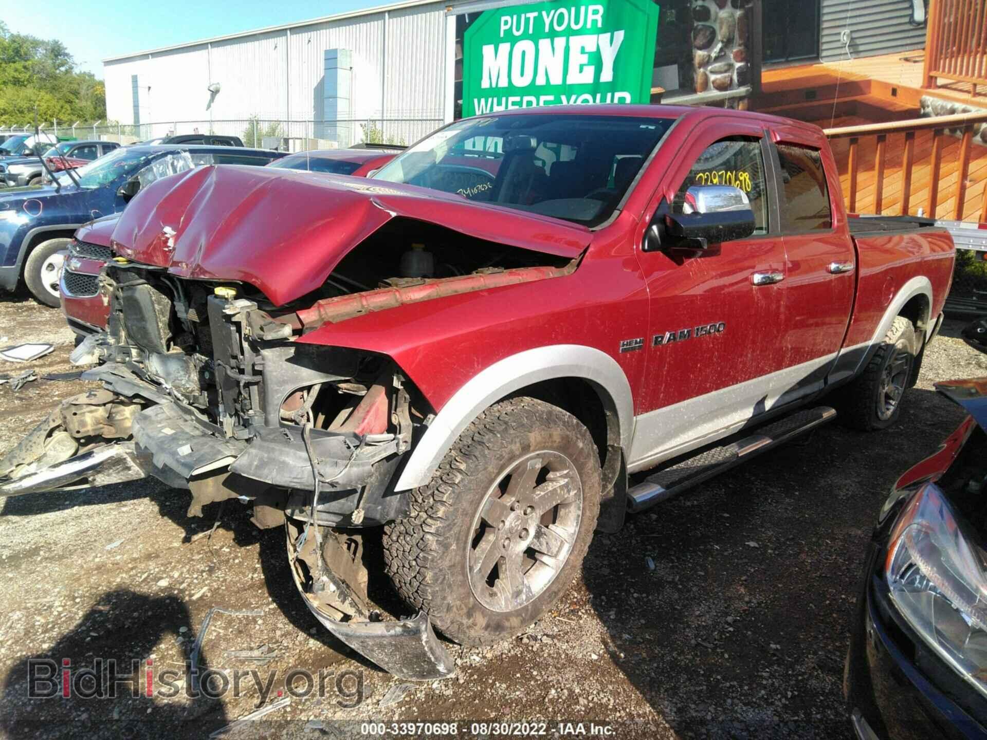 2012 RAM 1500 - VIN: 1C6RD7JT9CS339059 - Фото 2