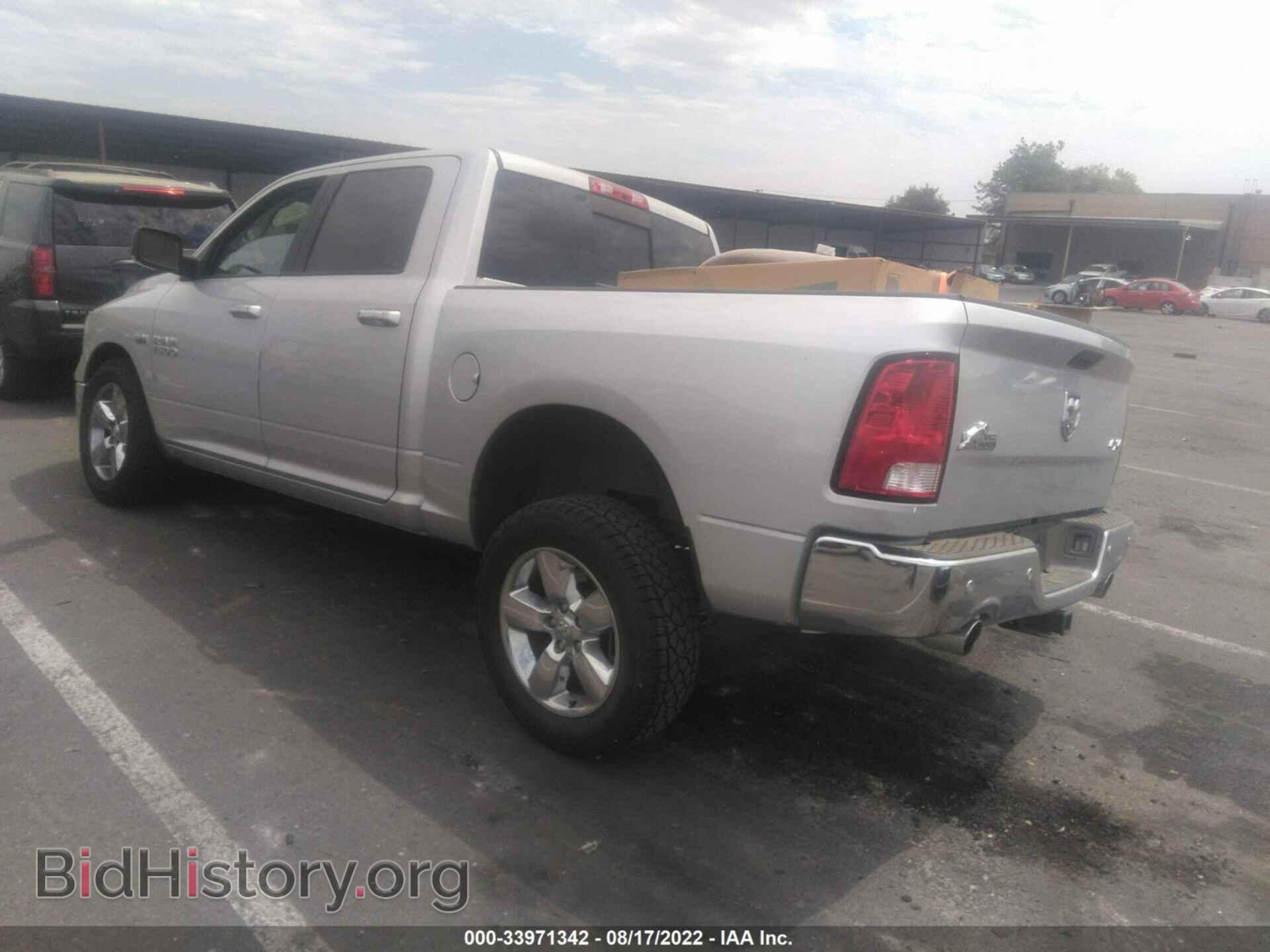 2017 RAM 1500 - VIN: 3C6RR7LT3HG602627 - Фото 3