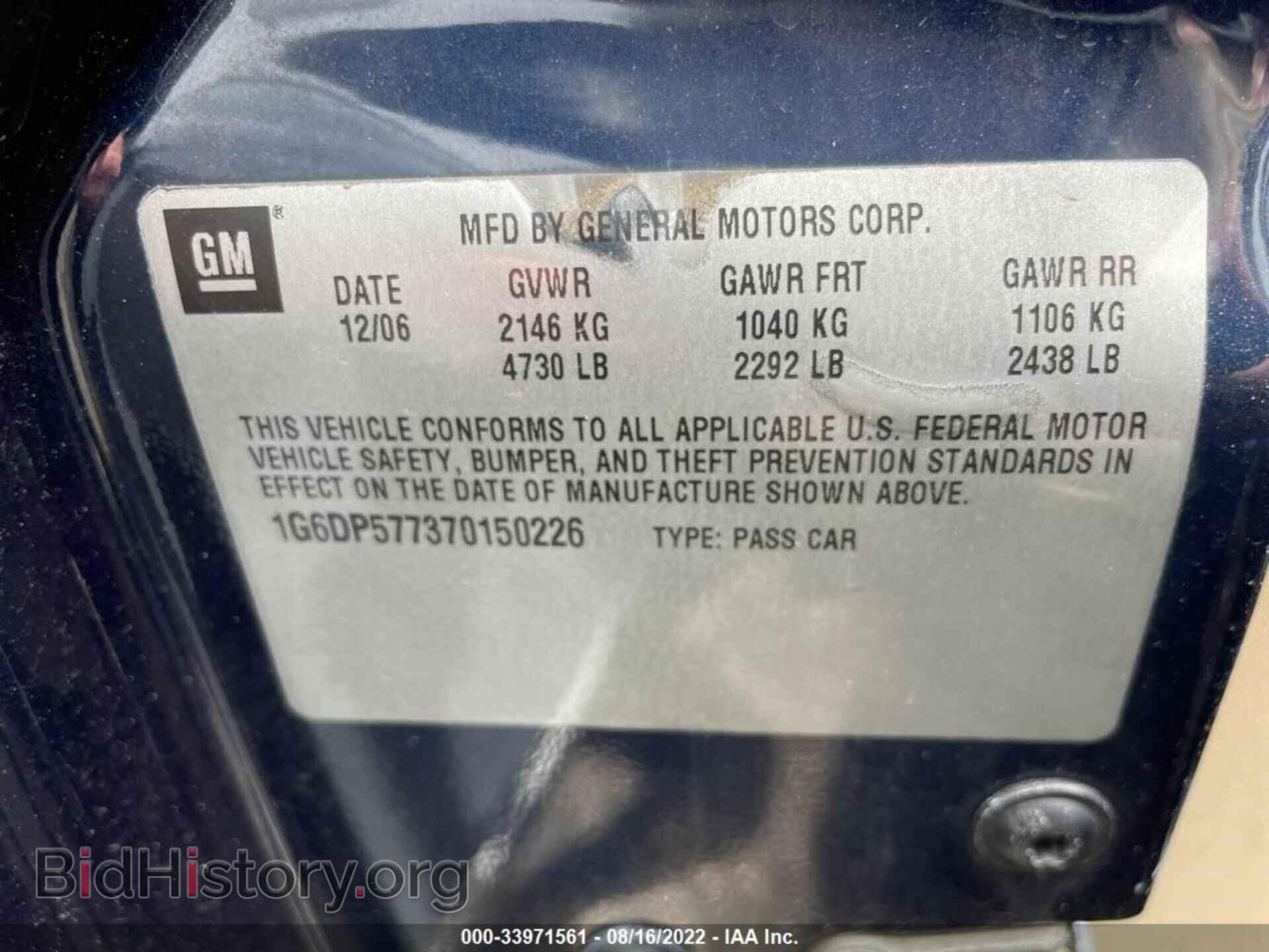 2007 CADILLAC CTS - VIN: 1G6DP577370150226 - Фото 9