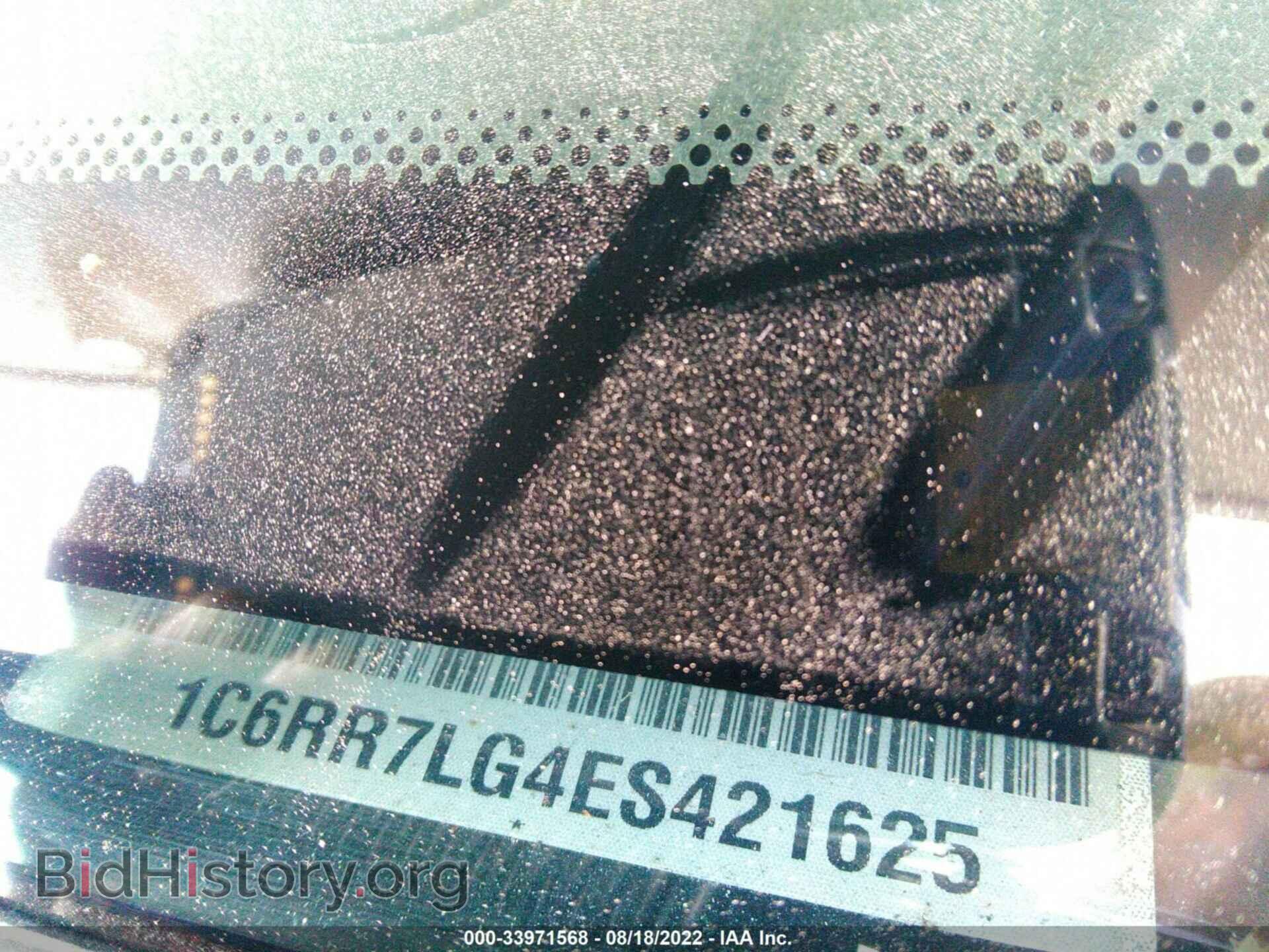 2014 RAM 1500 - VIN: 1C6RR7LG4ES421625 - Фото 9